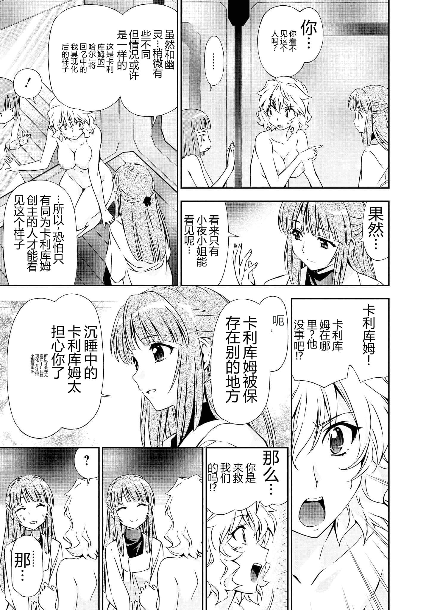 第 5 卷 第 67 页