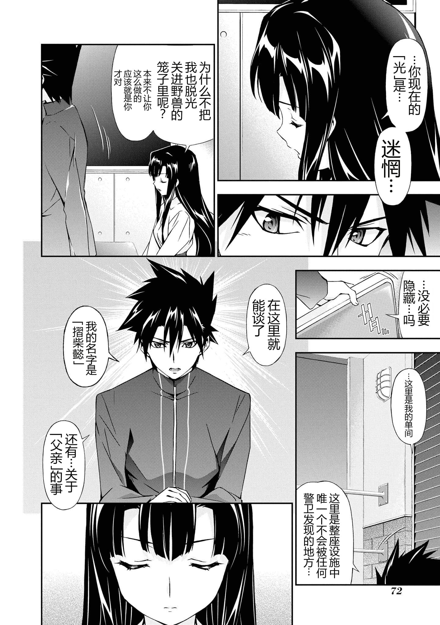 第 5 卷 第 70 页