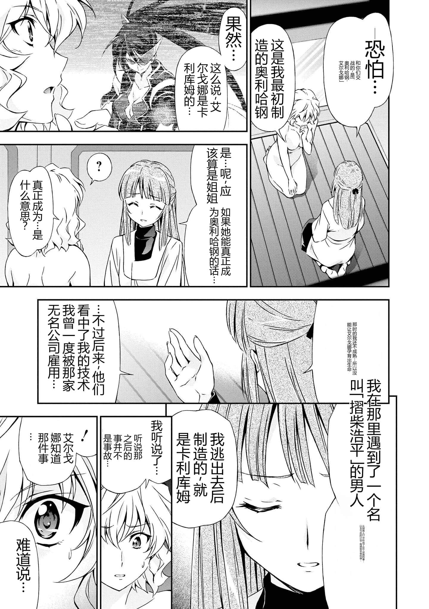 第 5 卷 第 71 页