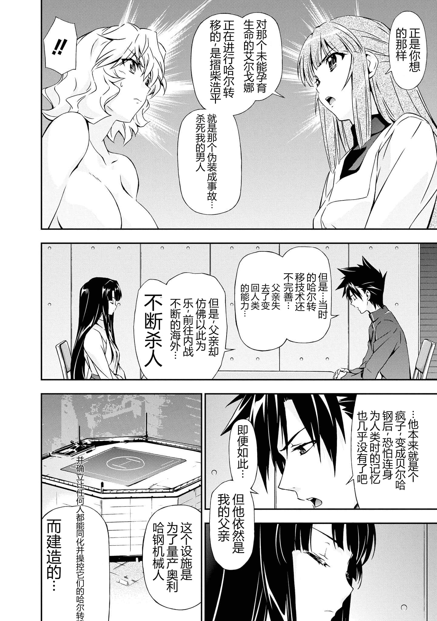 第 5 卷 第 72 页