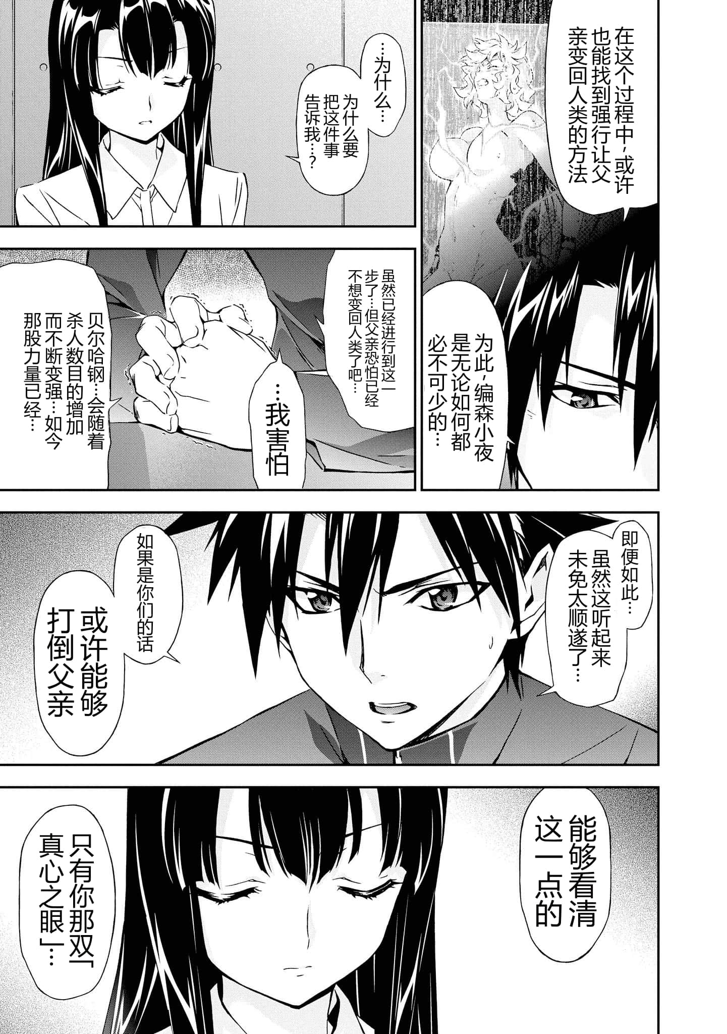 第 5 卷 第 73 页