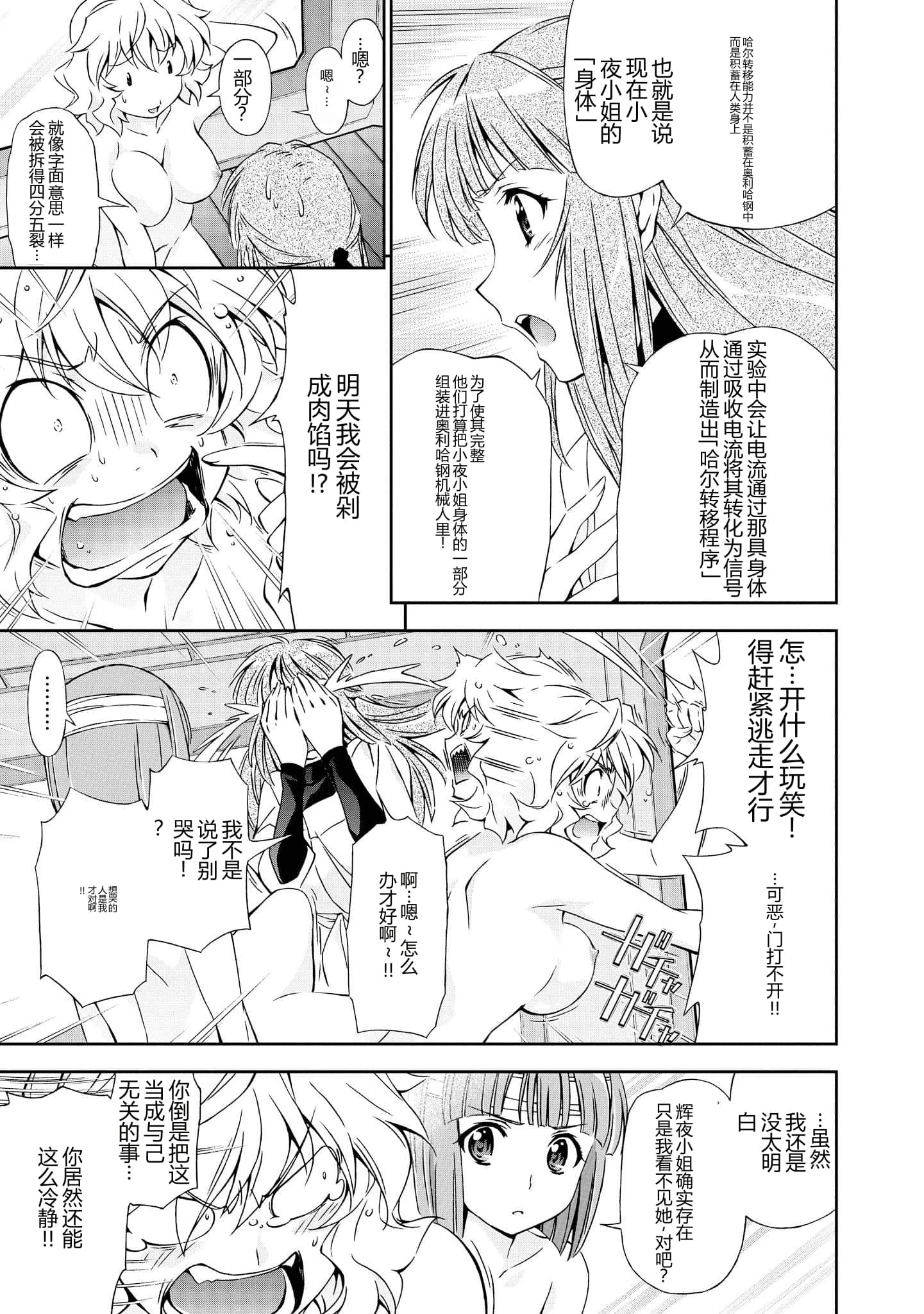 第 5 卷 第 75 页