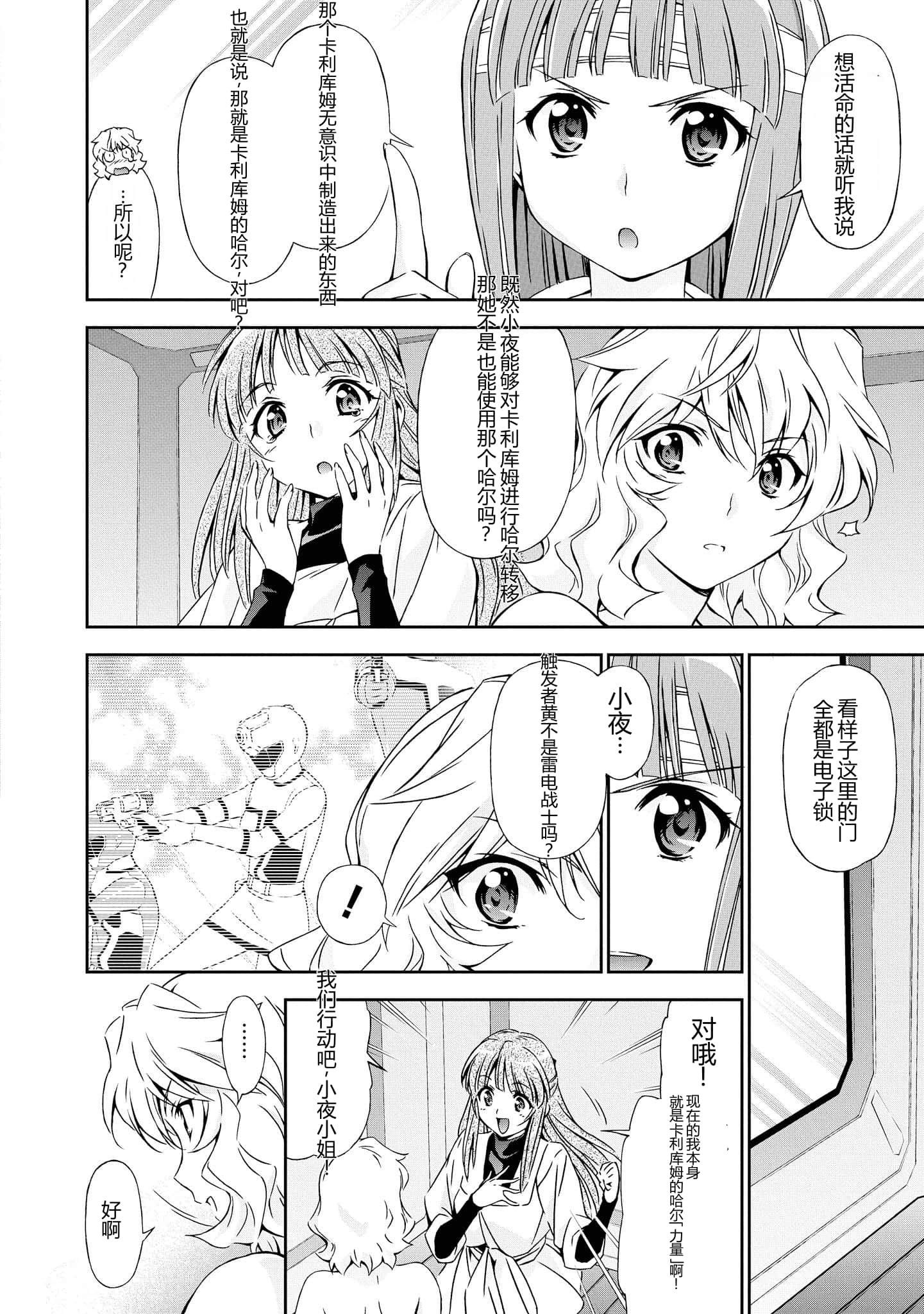 第 5 卷 第 76 页