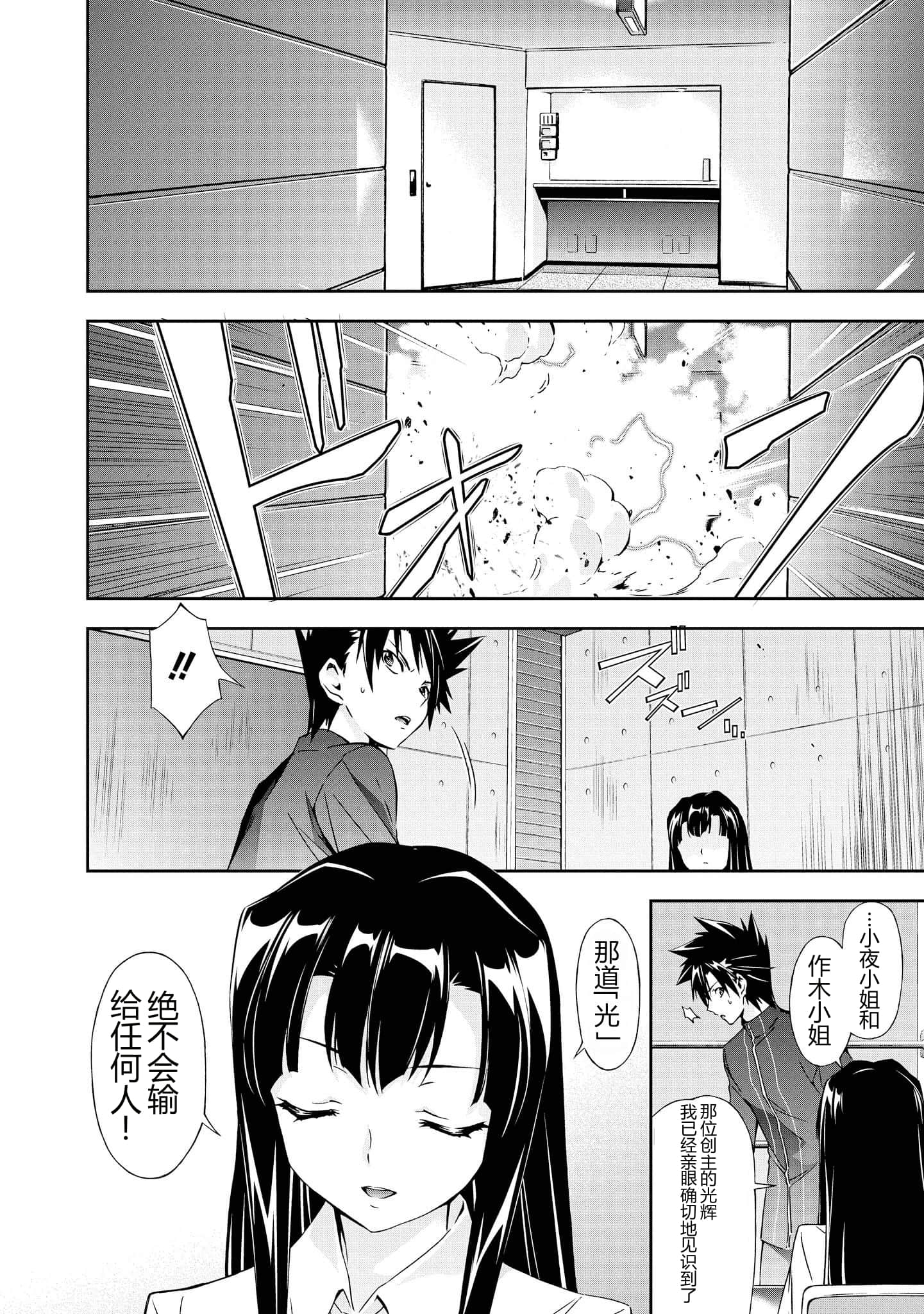 第 5 卷 第 78 页