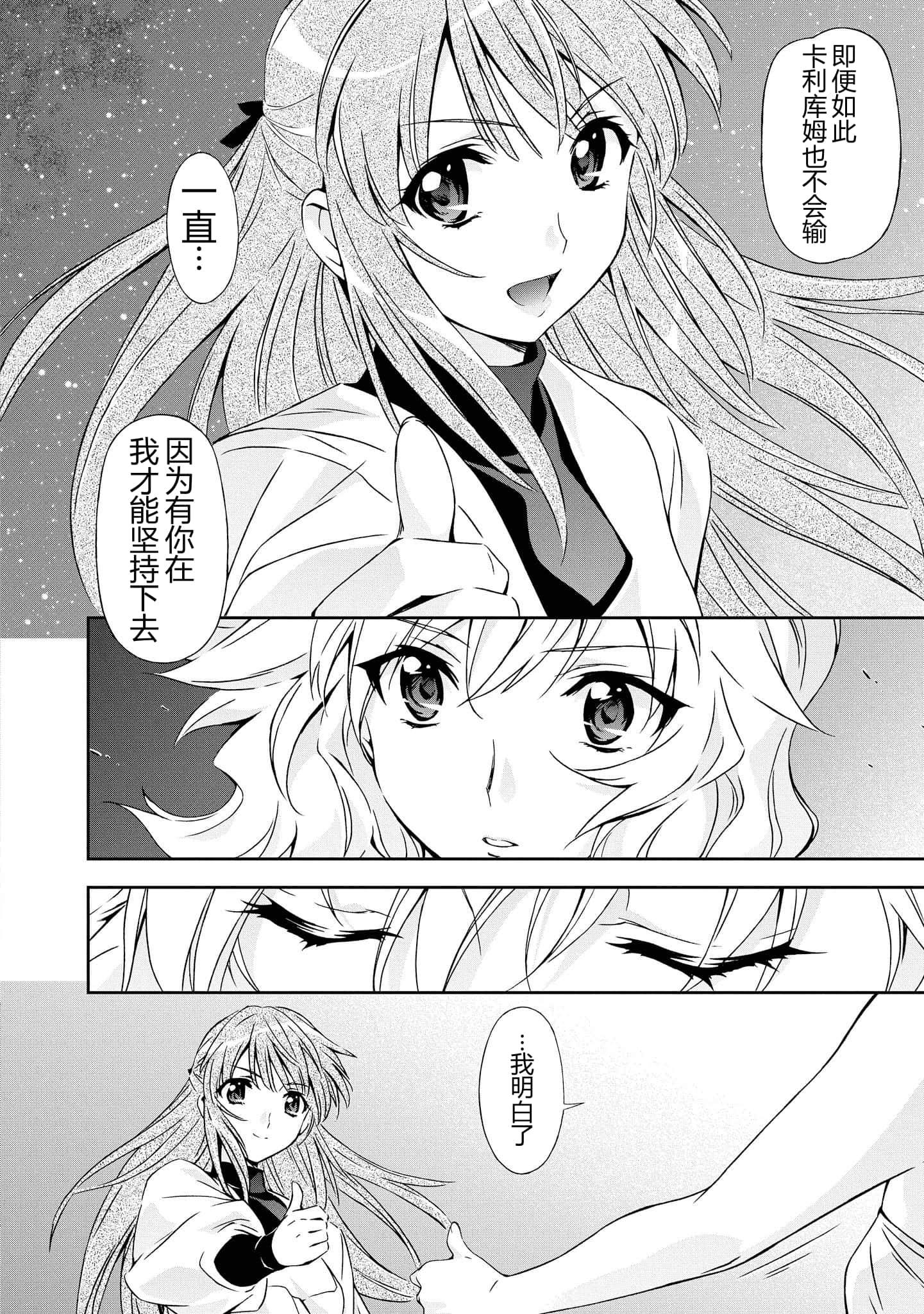 第 5 卷 第 86 页