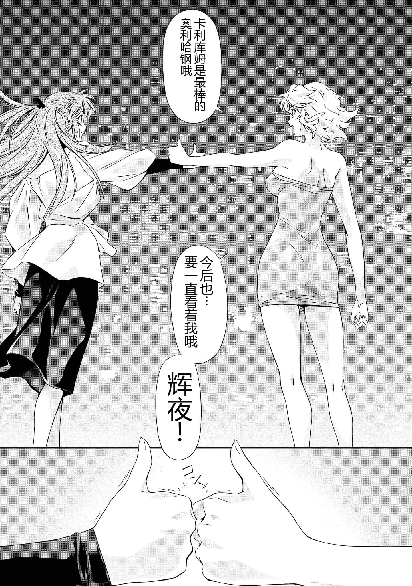 第 5 卷 第 87 页