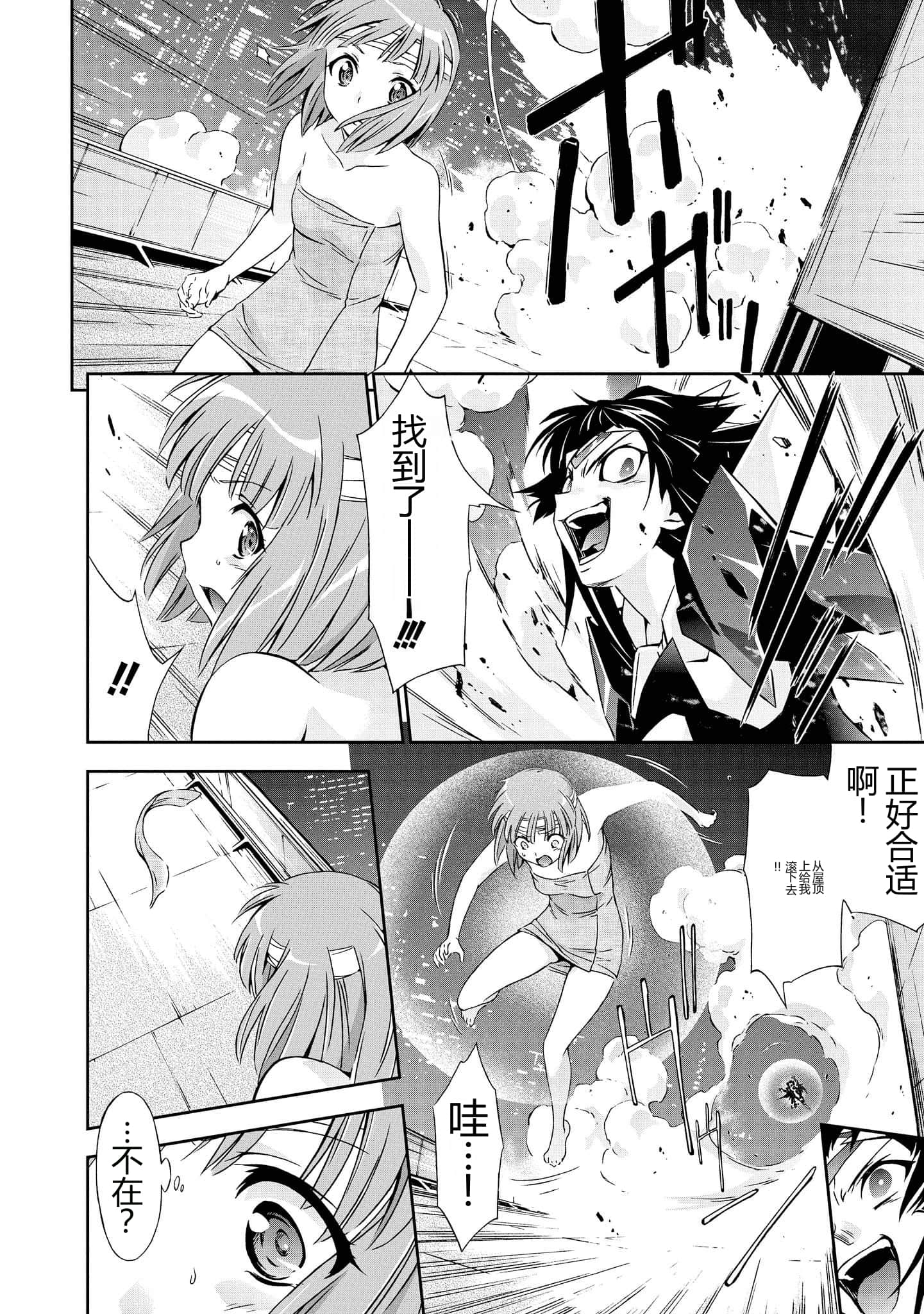 第 5 卷 第 88 页