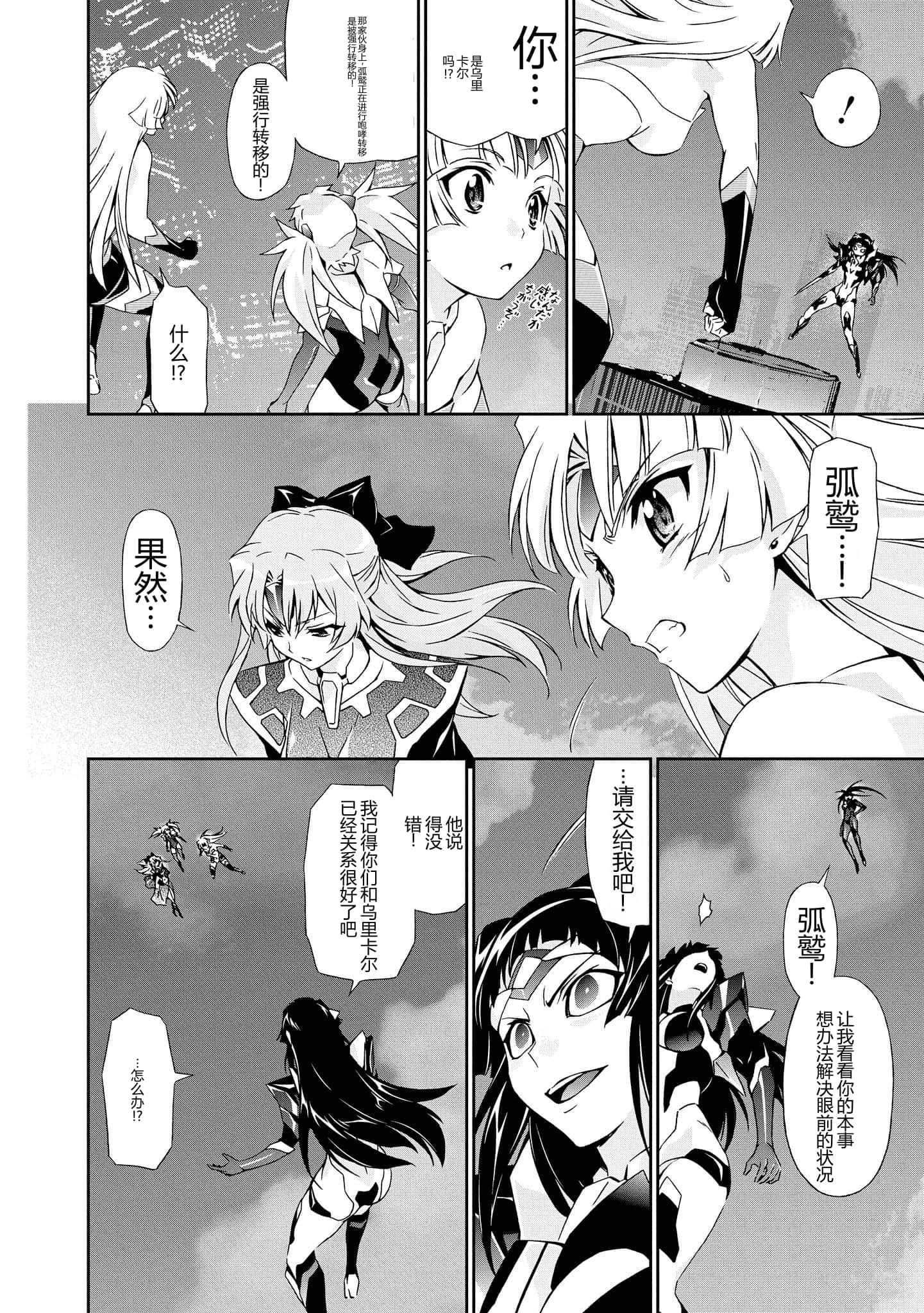 第 5 卷 第 103 页