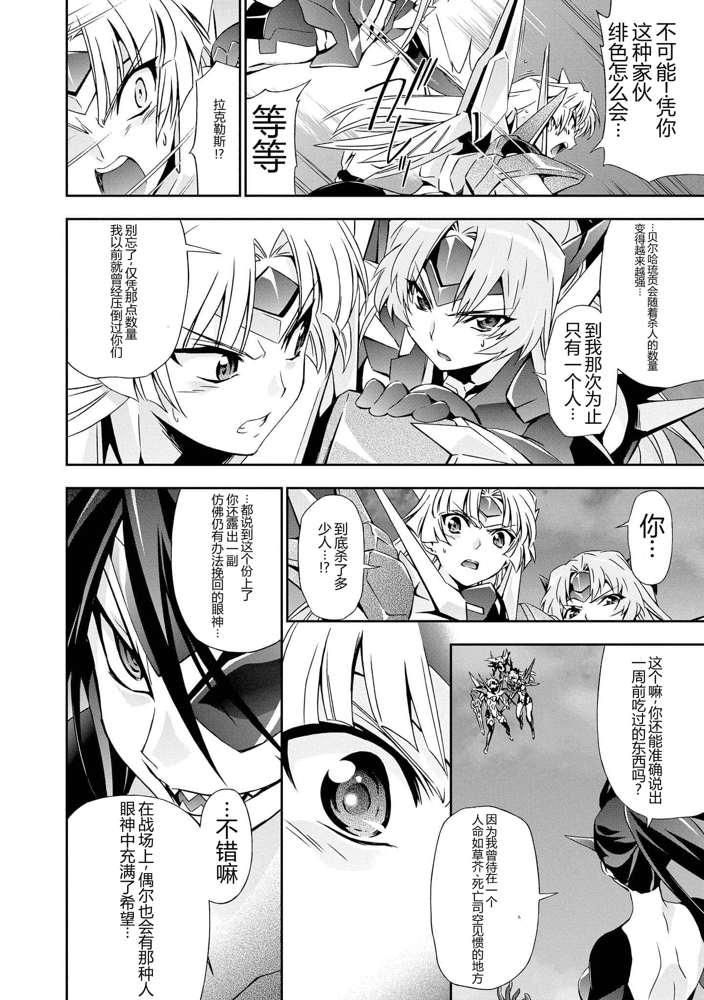 第 5 卷 第 118 页