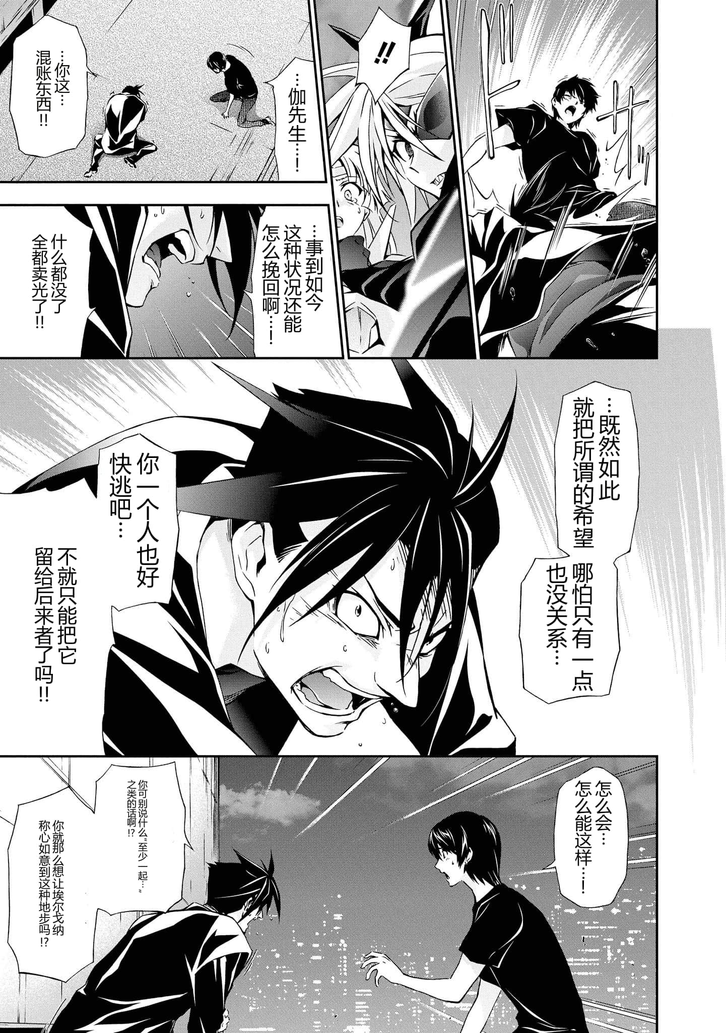 第 5 卷 第 133 页