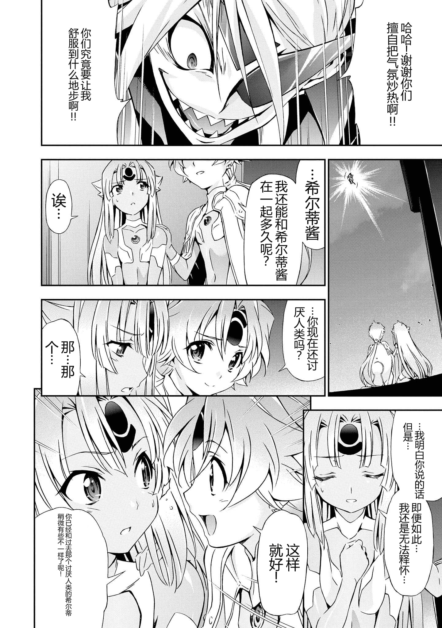 第 5 卷 第 136 页