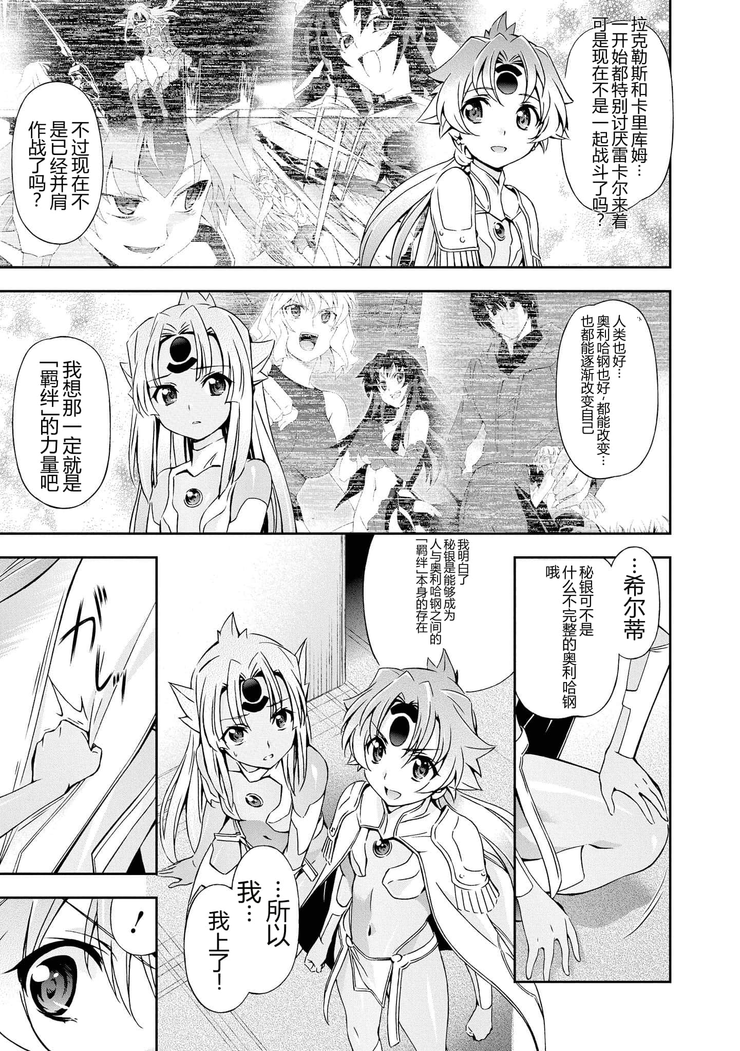 第 5 卷 第 137 页
