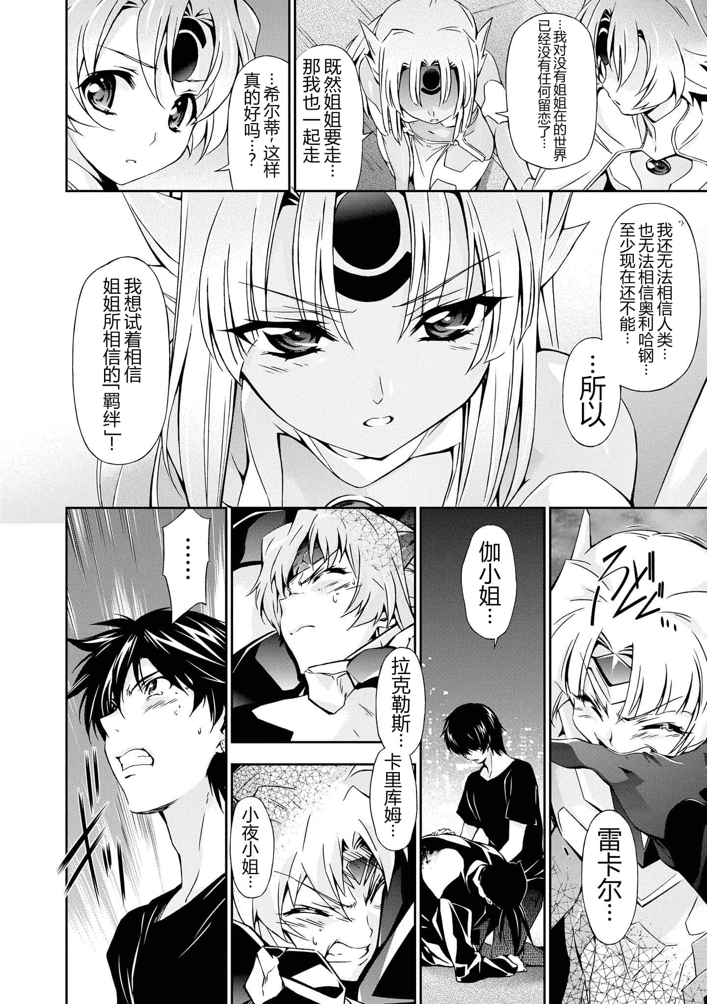 第 5 卷 第 138 页