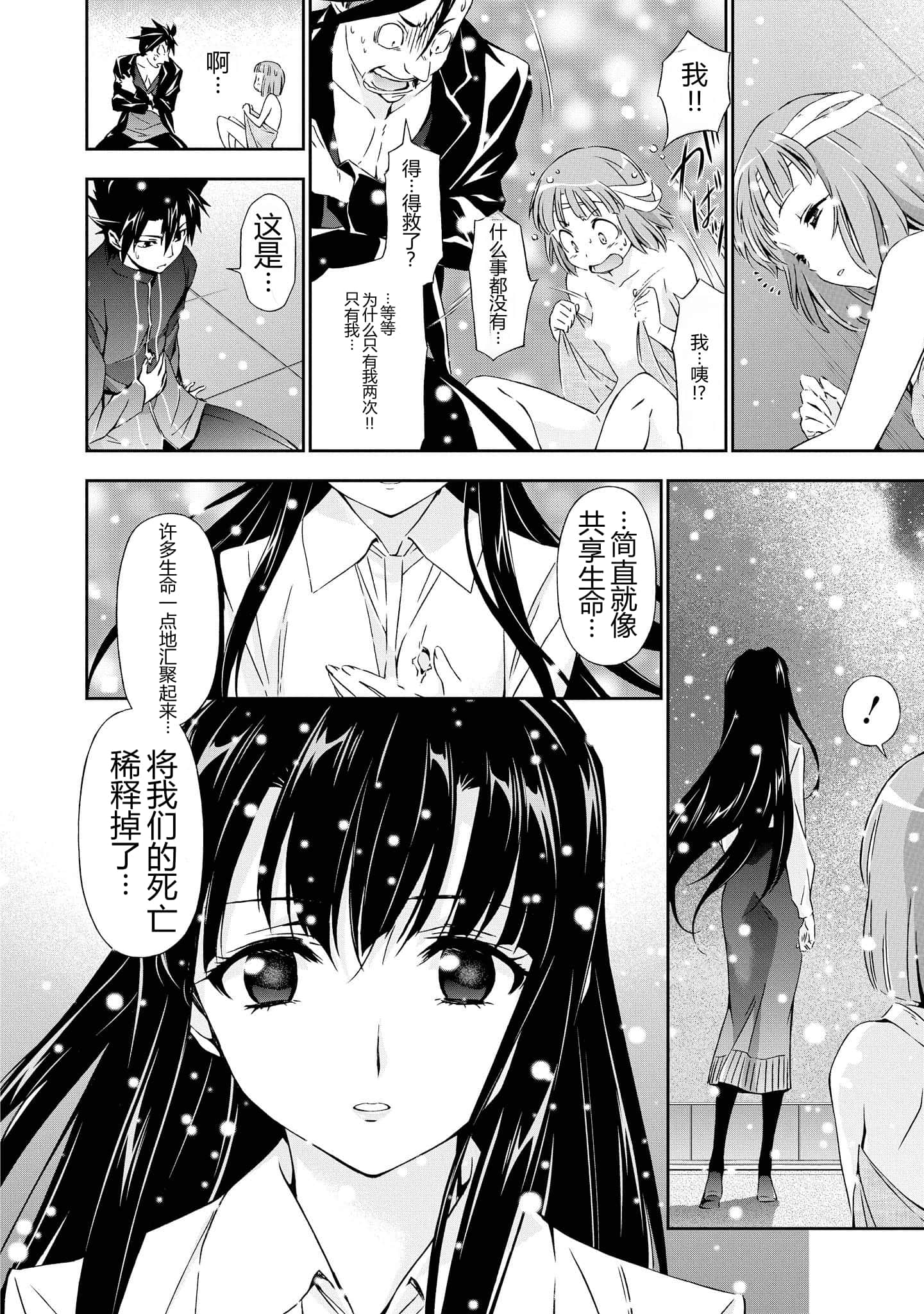 第 5 卷 第 145 页