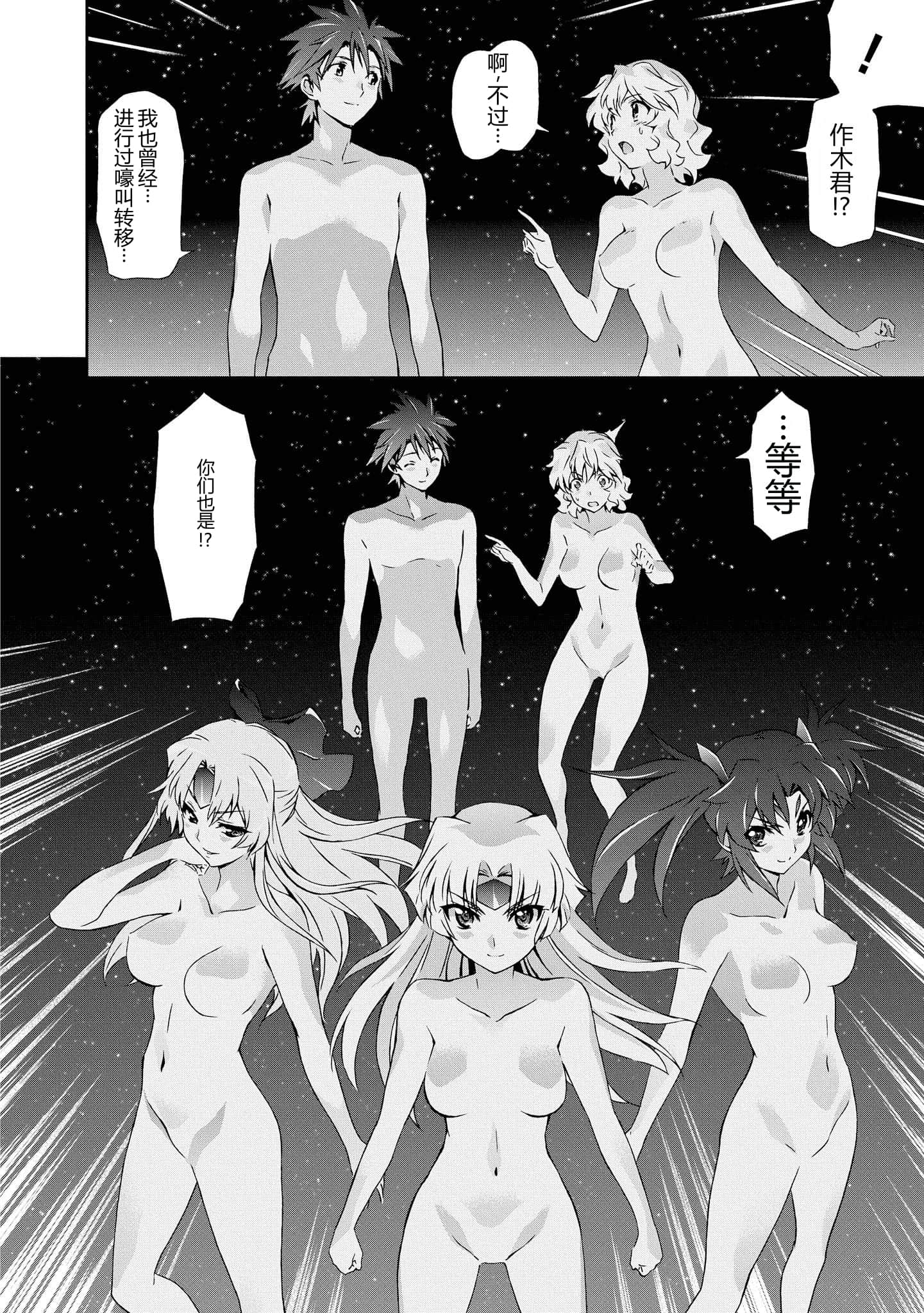 第 5 卷 第 149 页