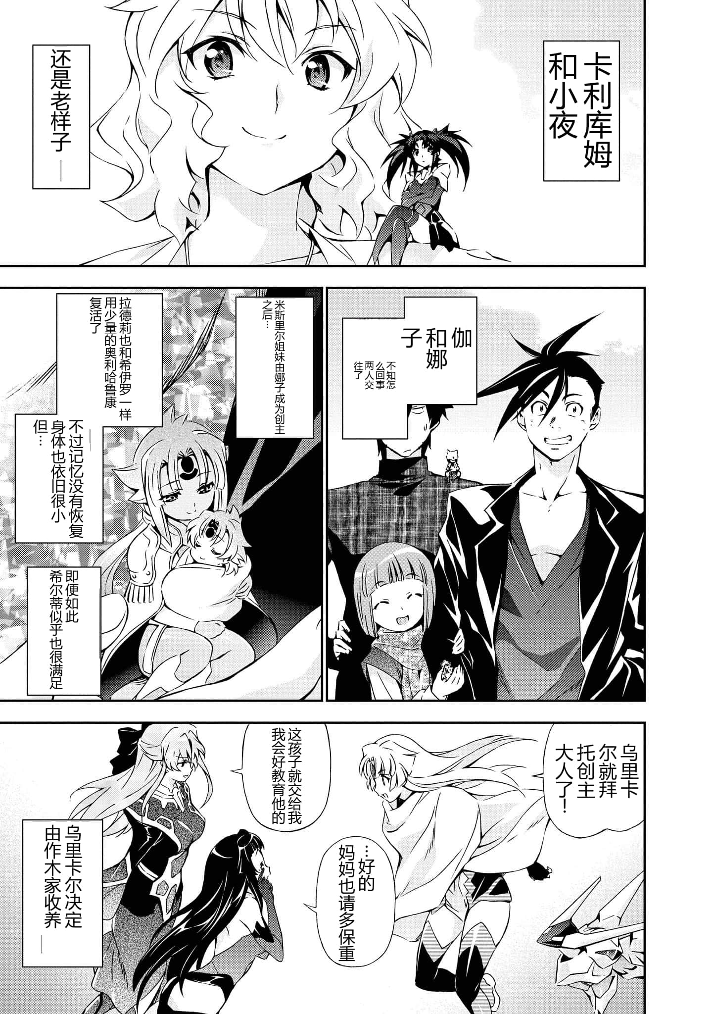 第 5 卷 第 174 页