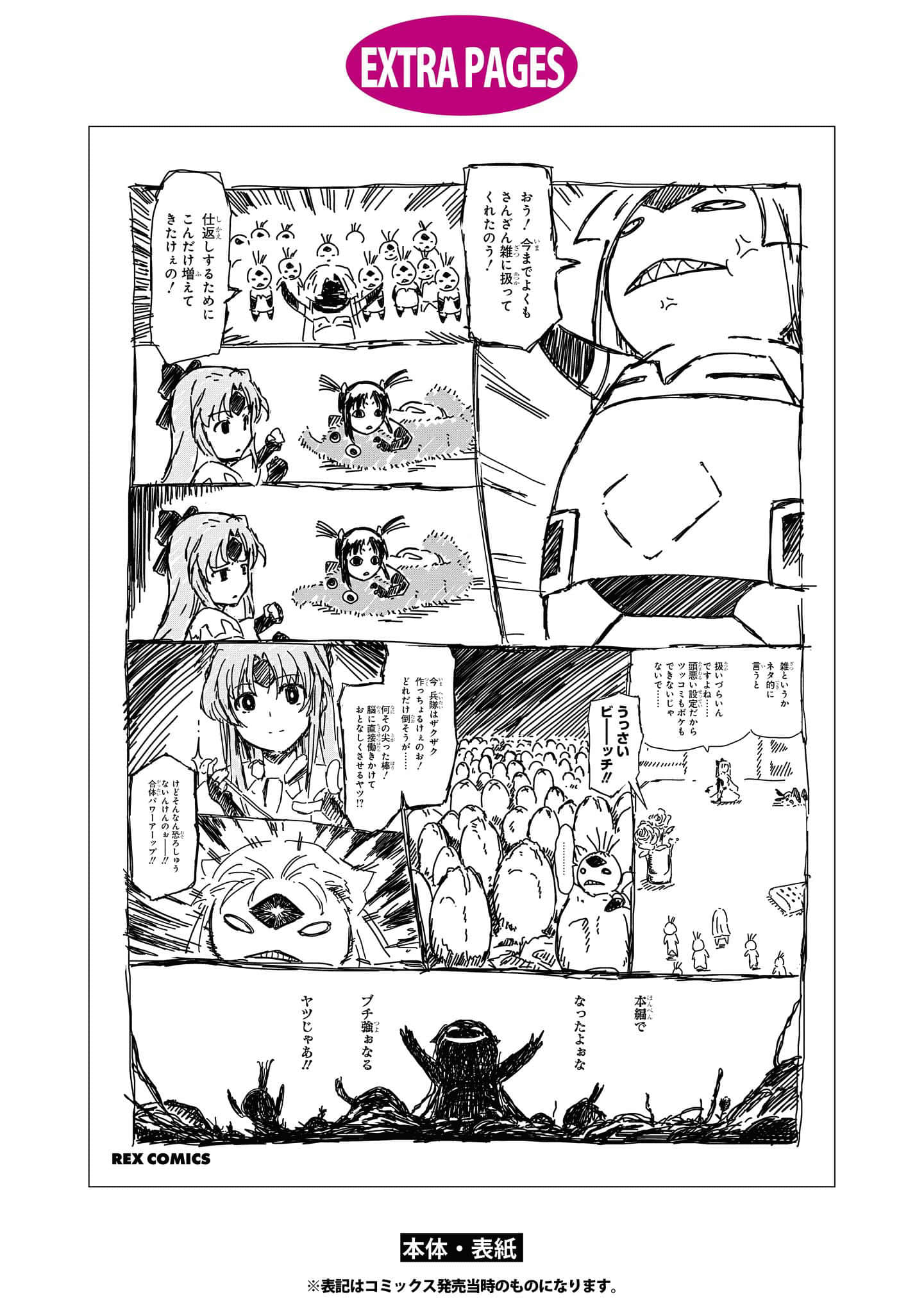 第 5 卷 第 186 页