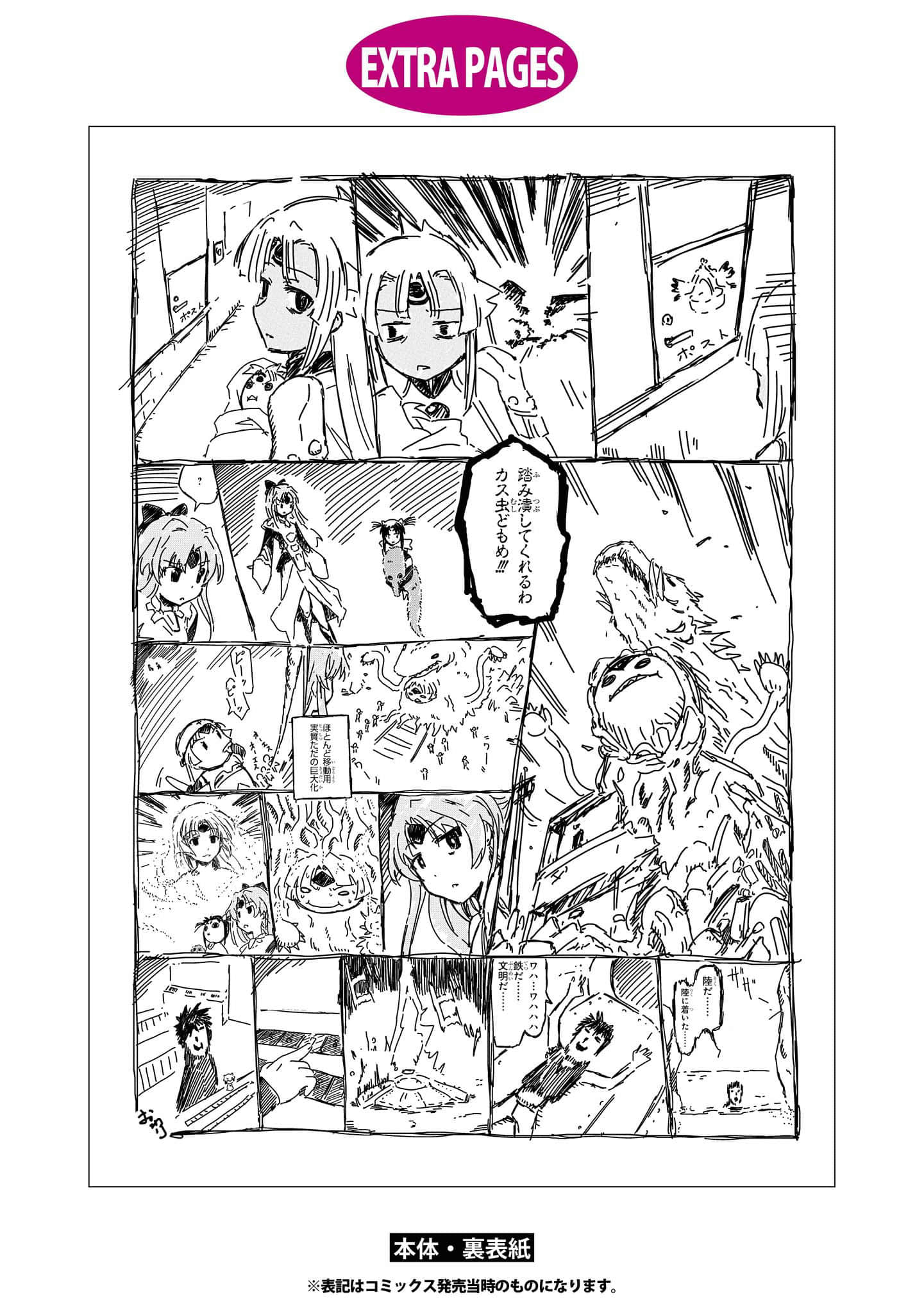 第 5 卷 第 187 页