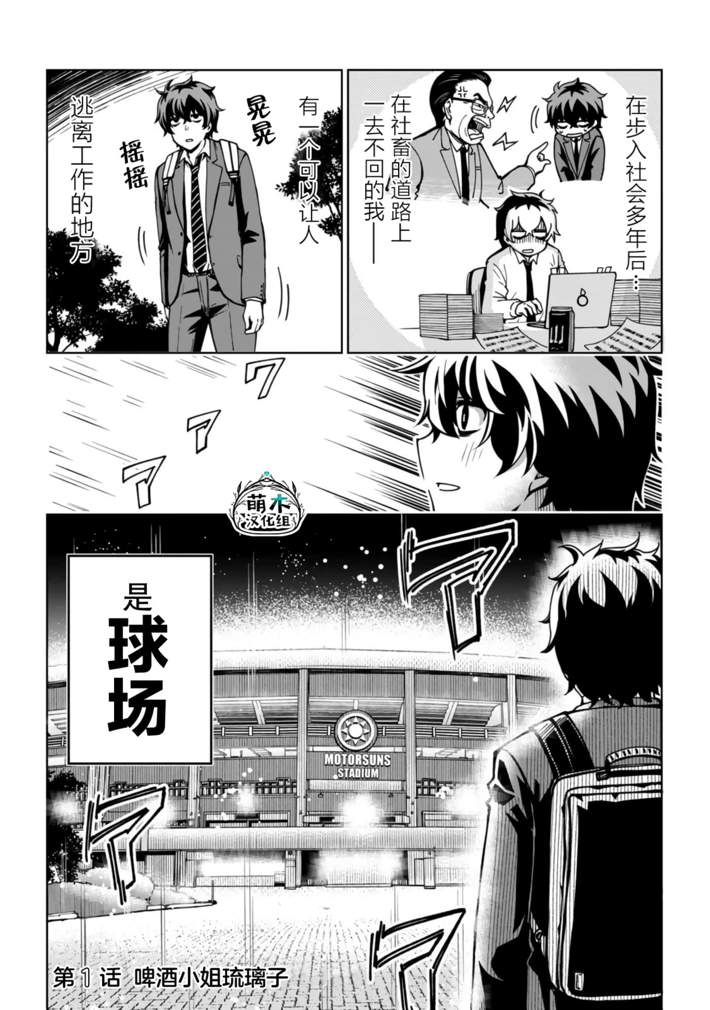 第 1 卷 第 1 页