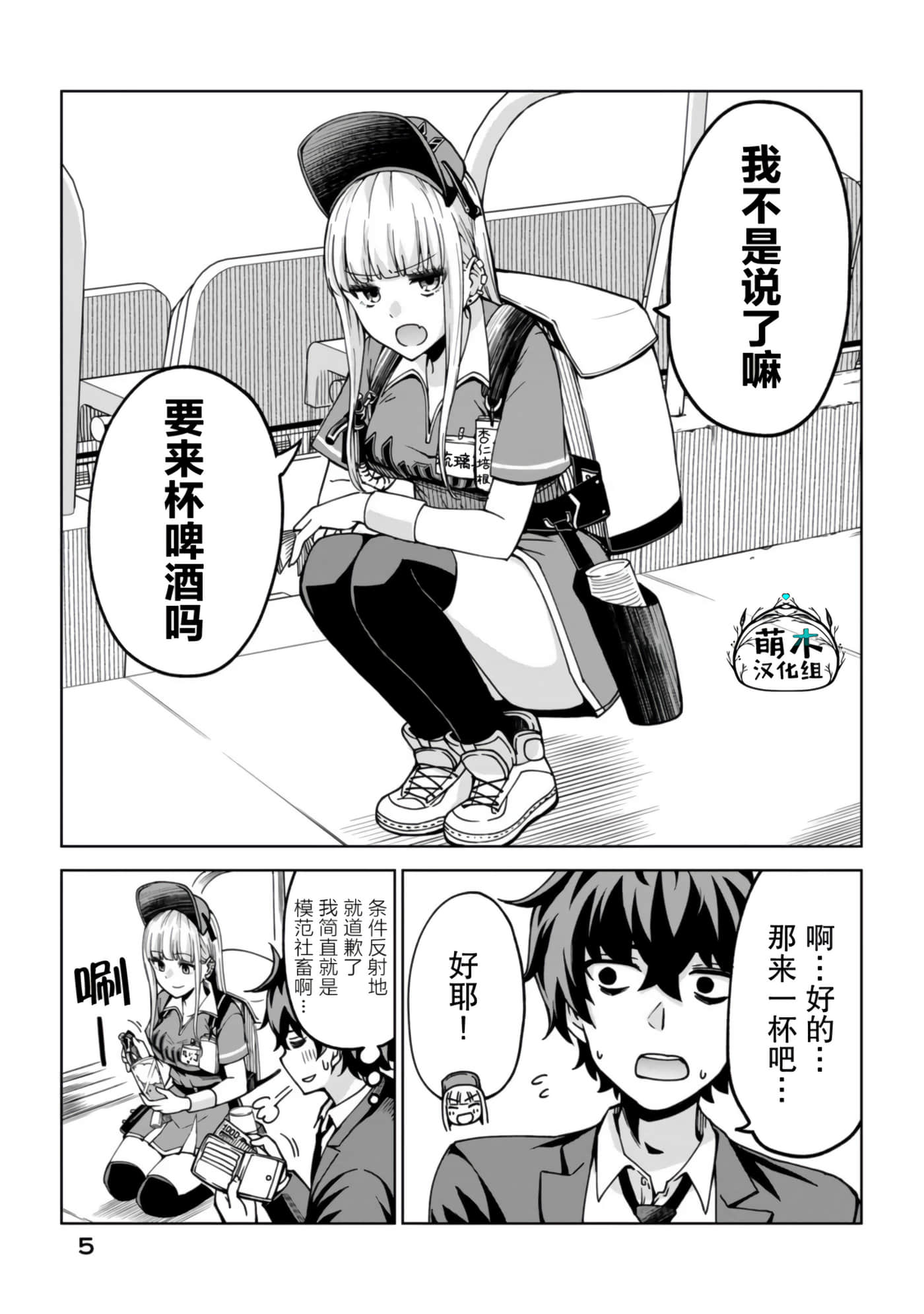 第 1 卷 第 3 页