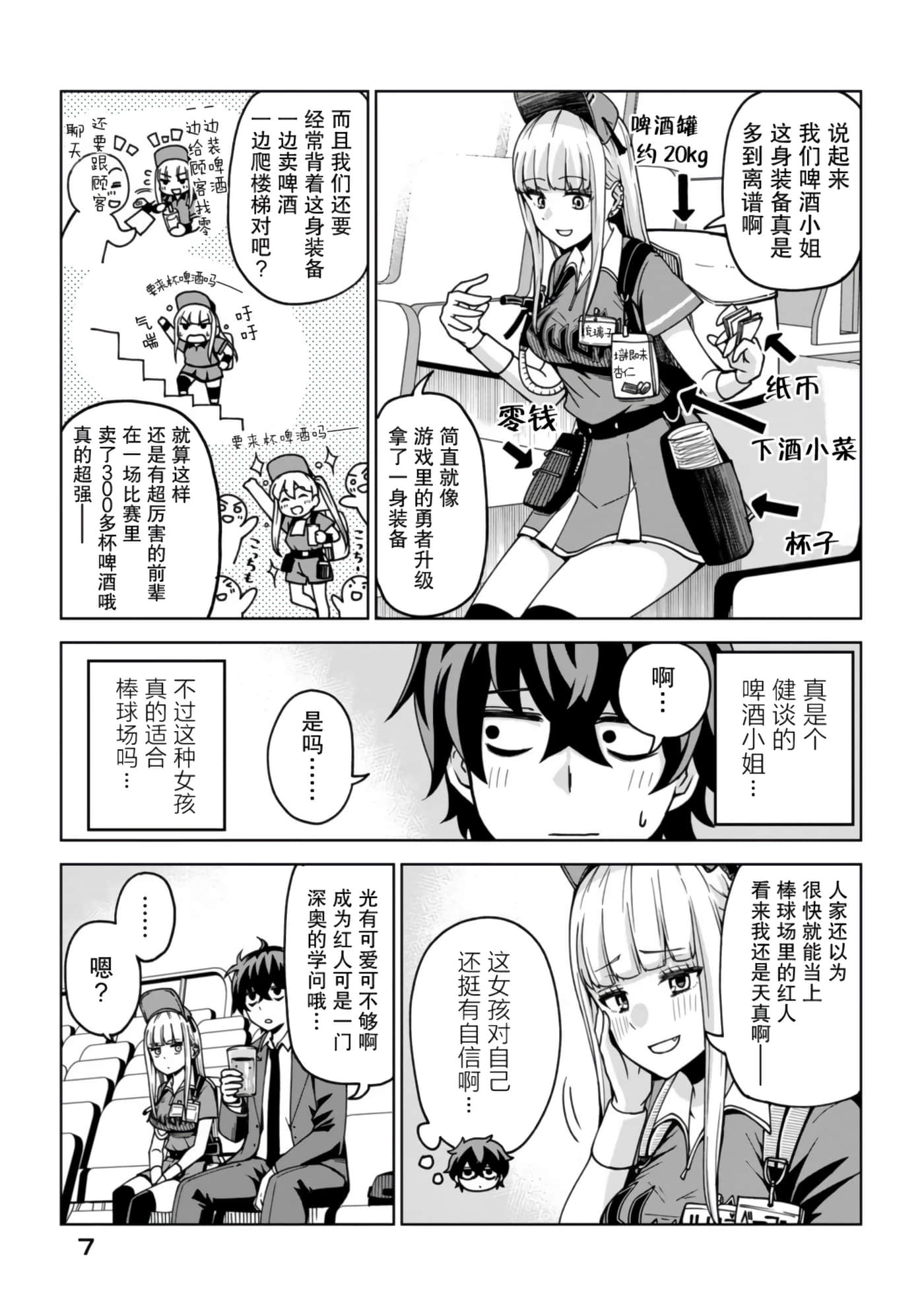 第 1 卷 第 5 页