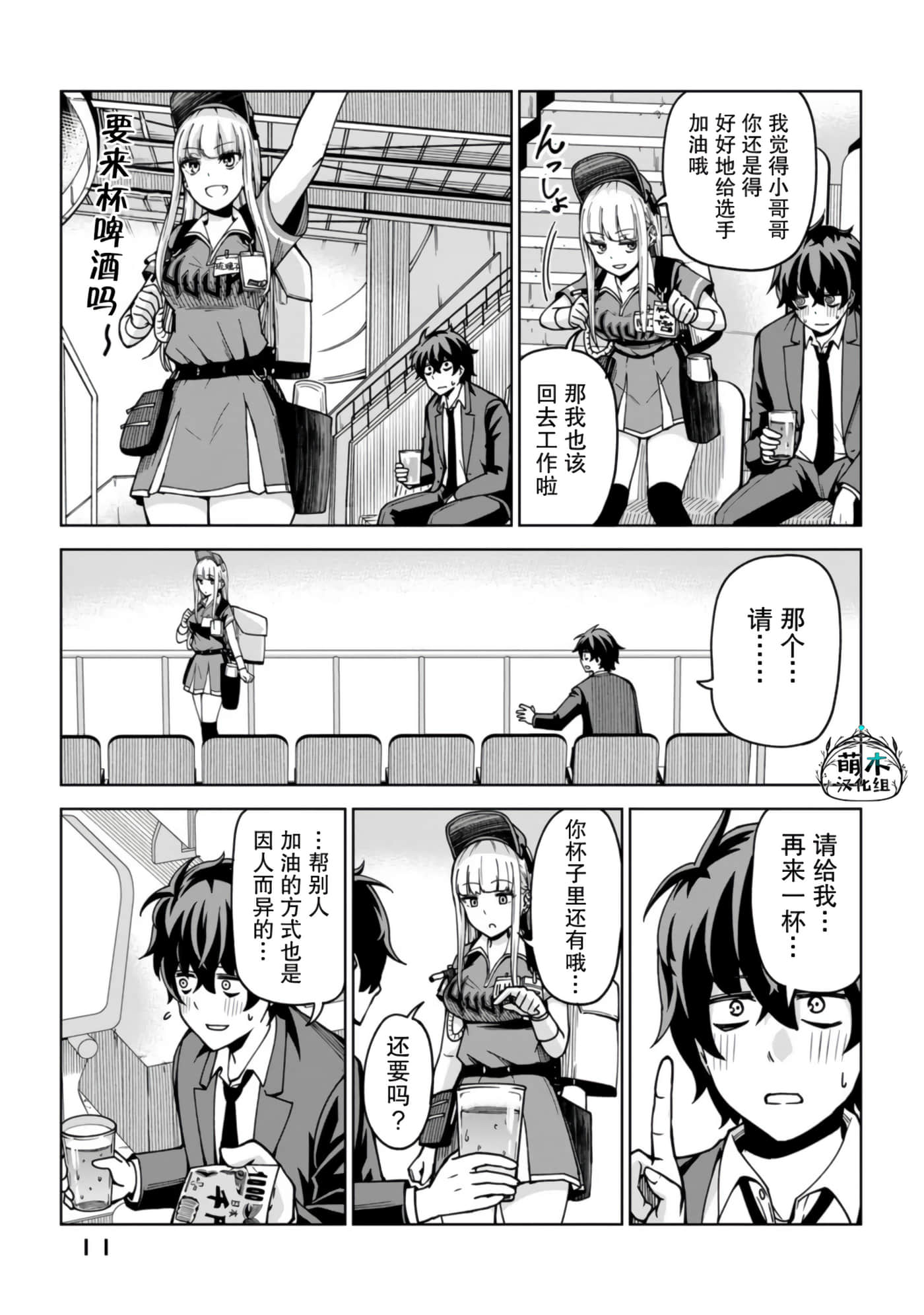 第 1 卷 第 9 页