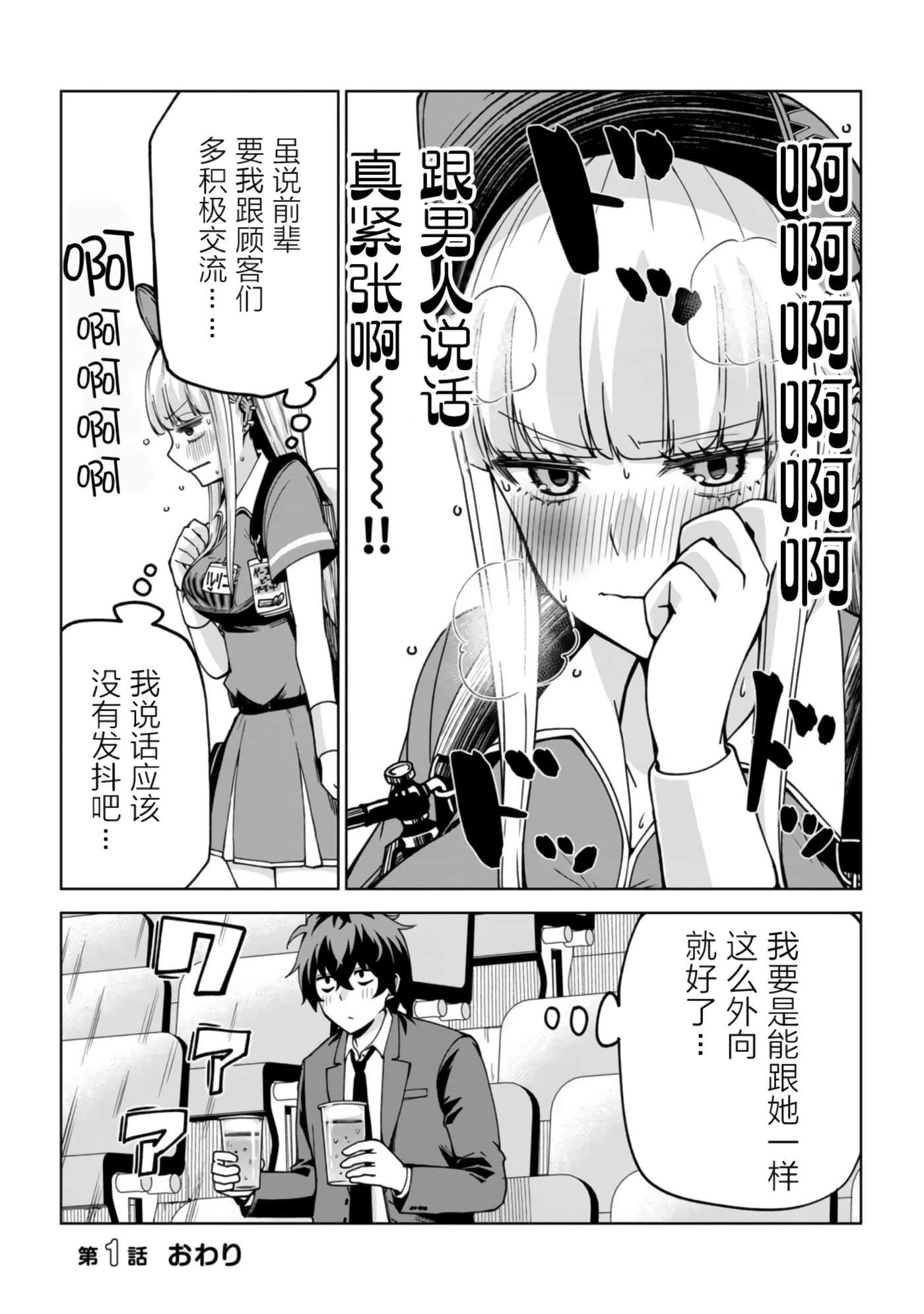 第 1 卷 第 11 页