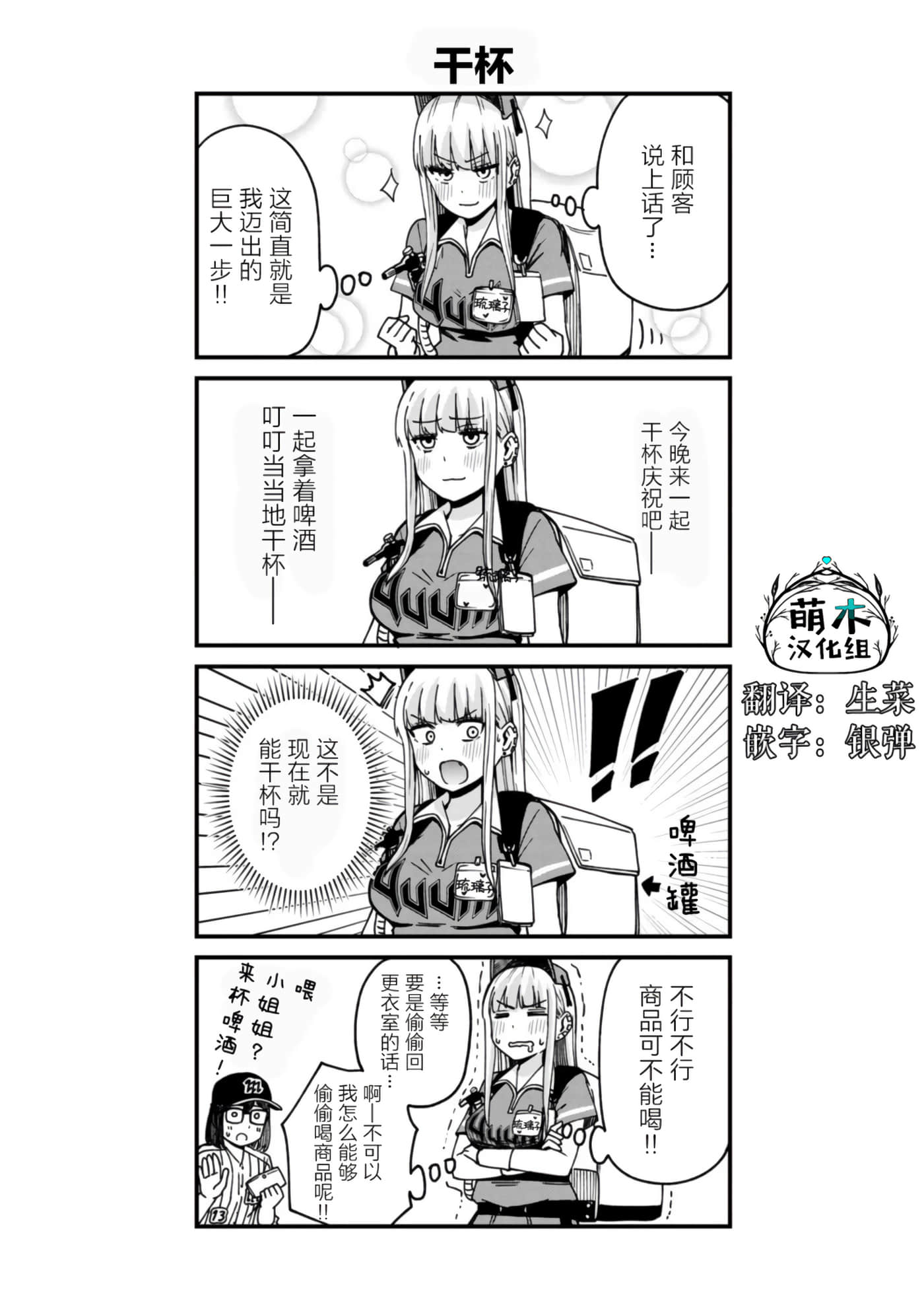 第 1 卷 第 12 页