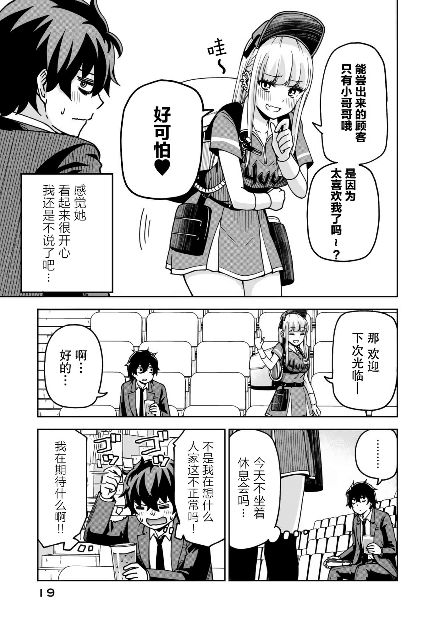 第 2 卷 第 5 页