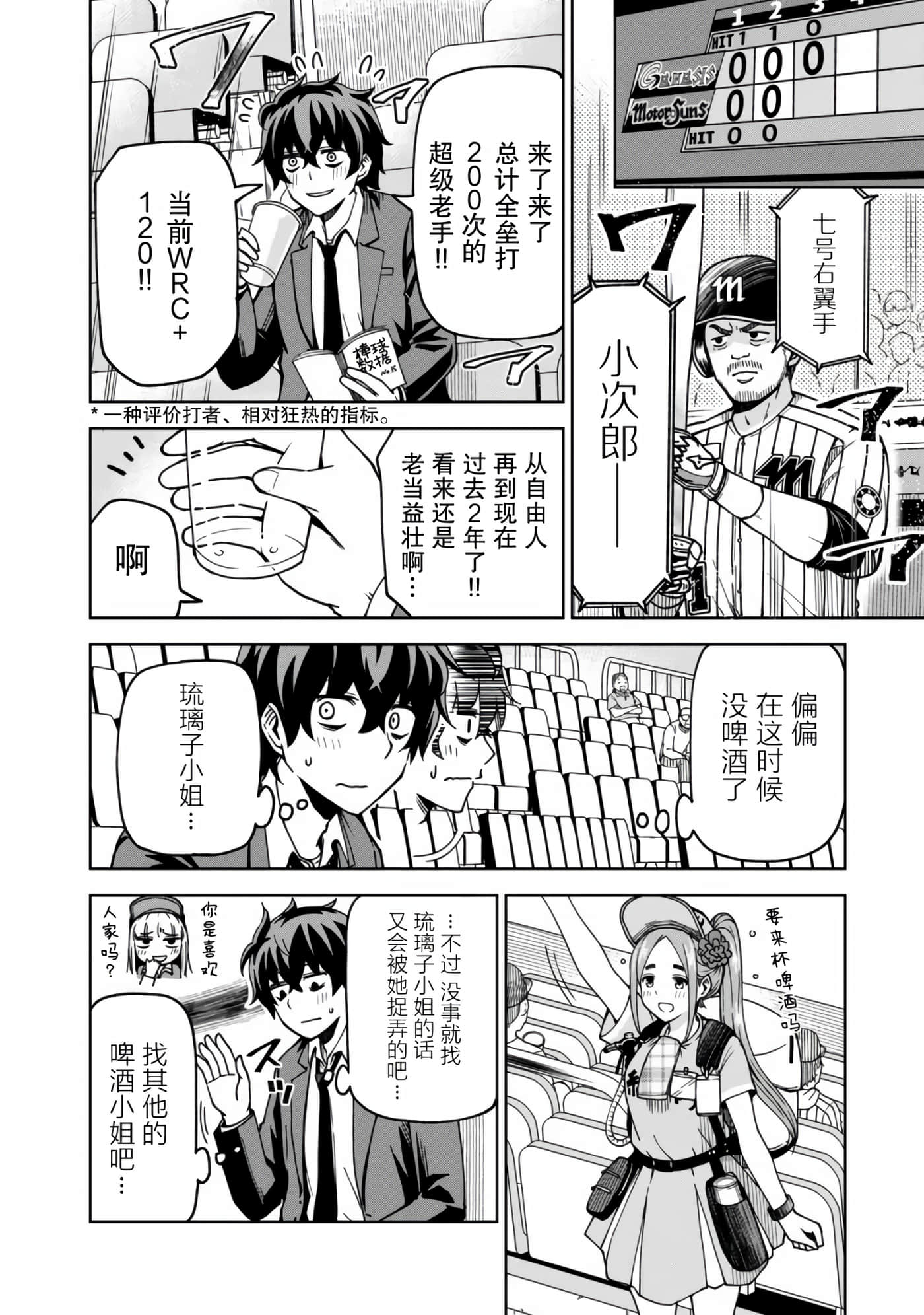 第 2 卷 第 6 页