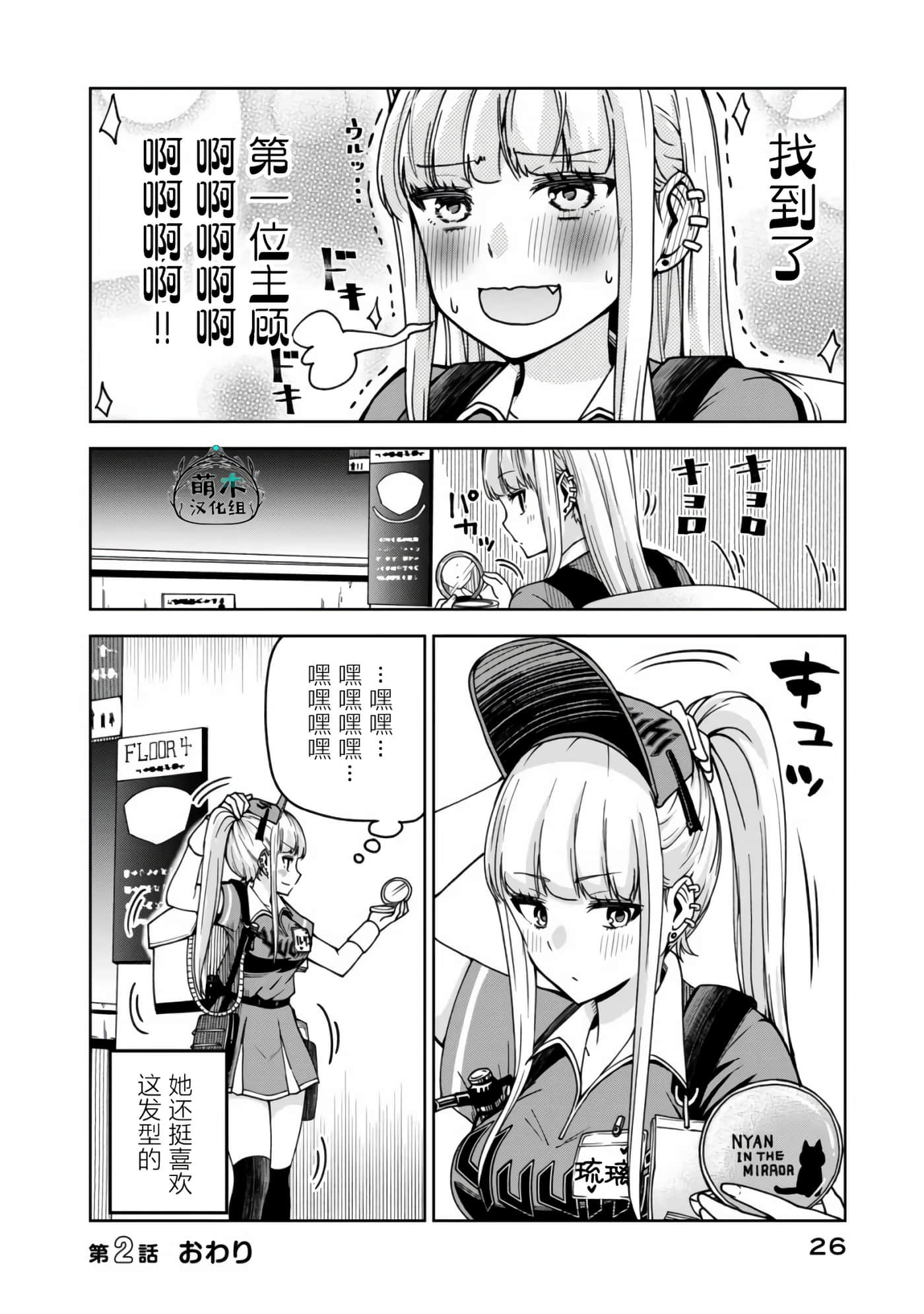 第 2 卷 第 12 页