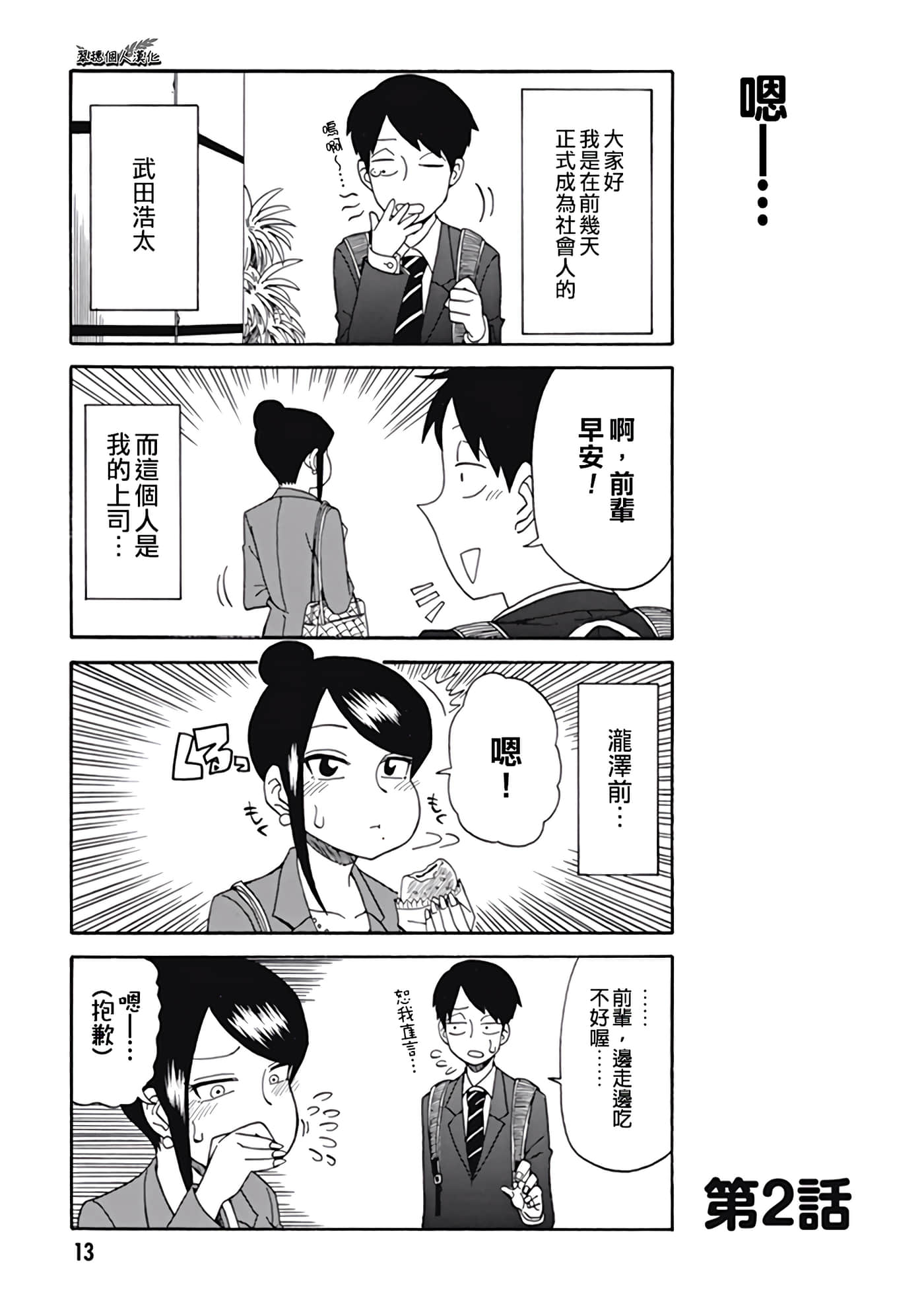 第 1 页