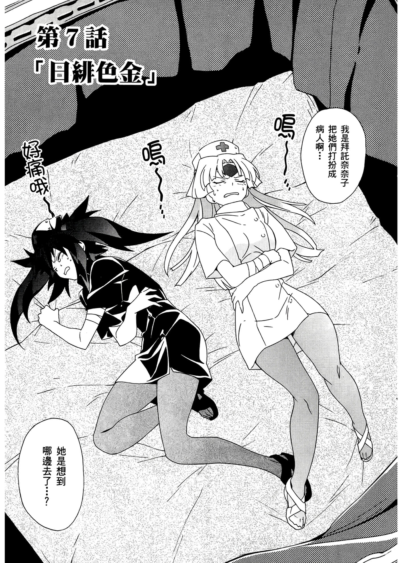 第 3 卷 第 11 页