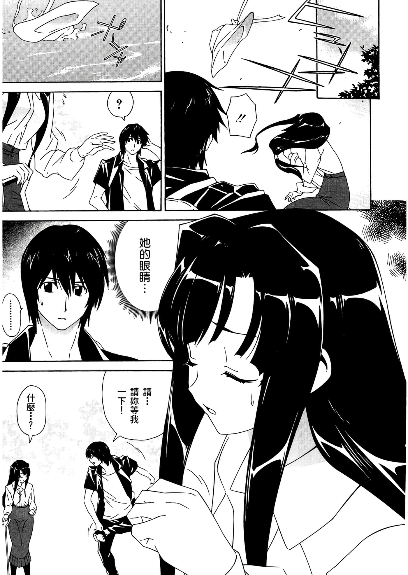 第 3 卷 第 15 页