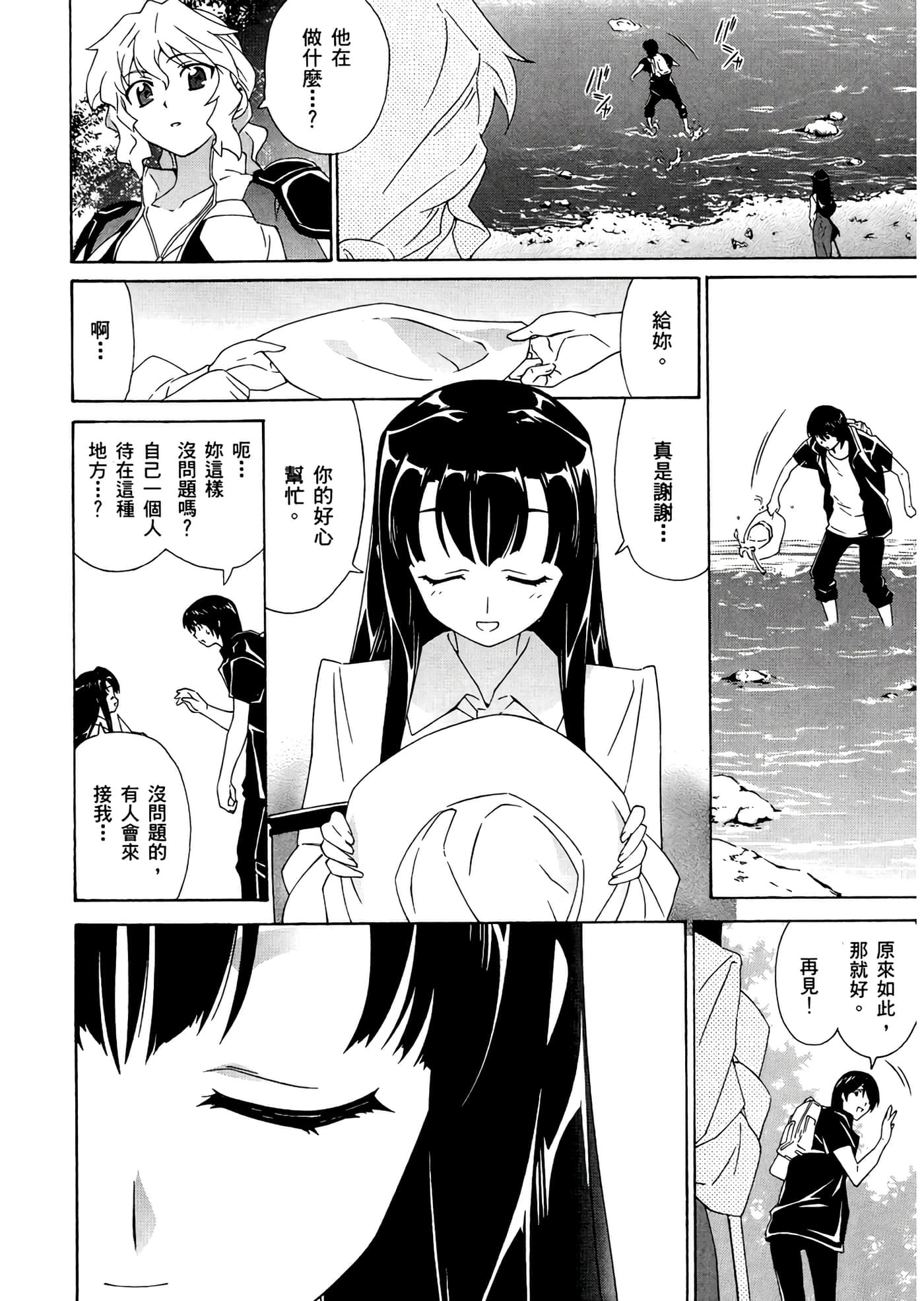 第 3 卷 第 16 页