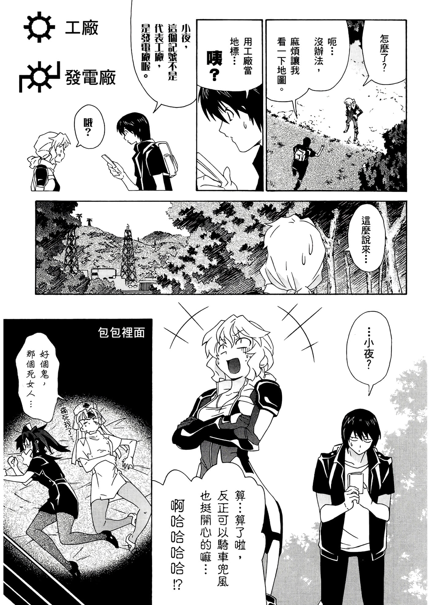 第 3 卷 第 17 页