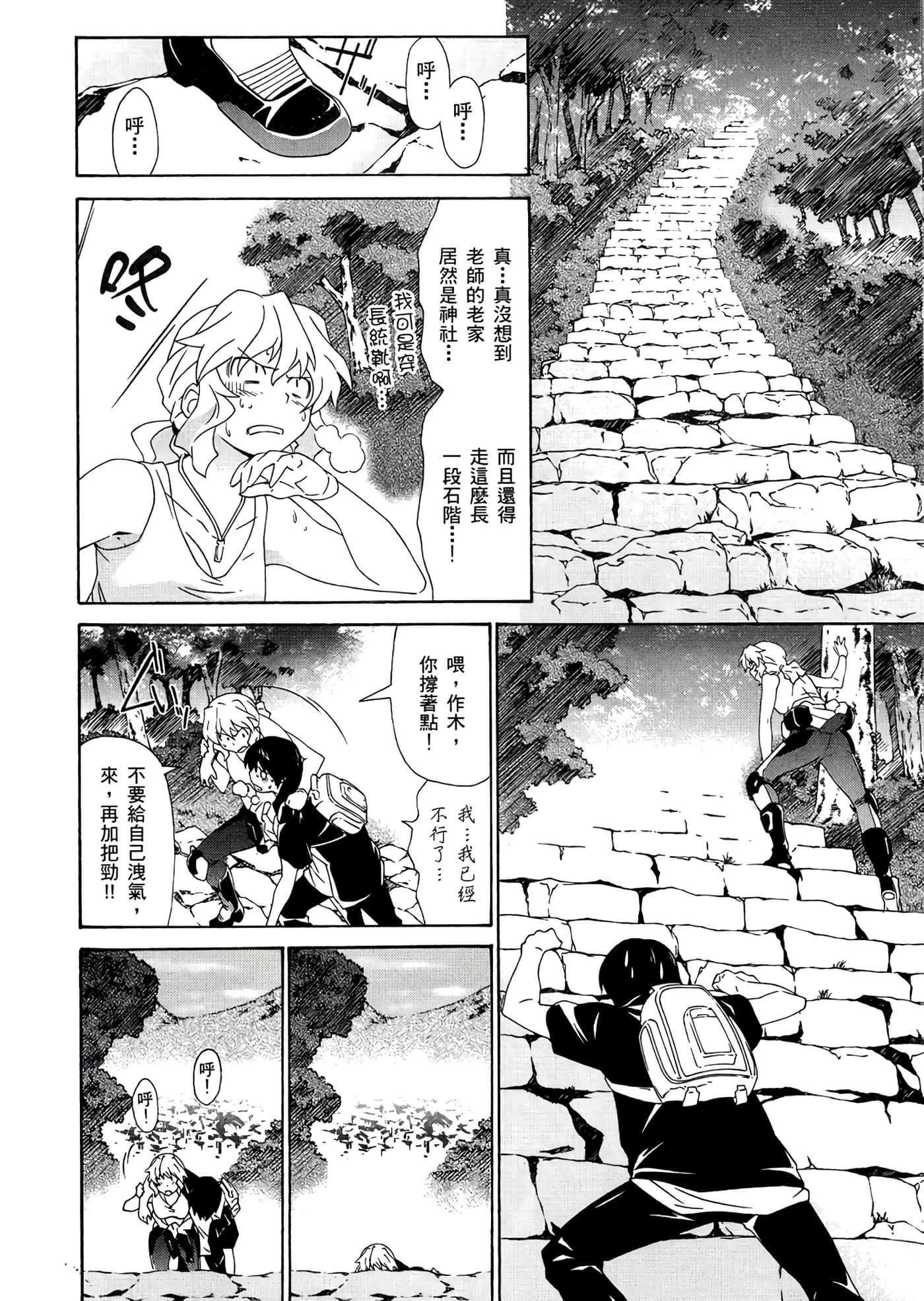 第 3 卷 第 18 页