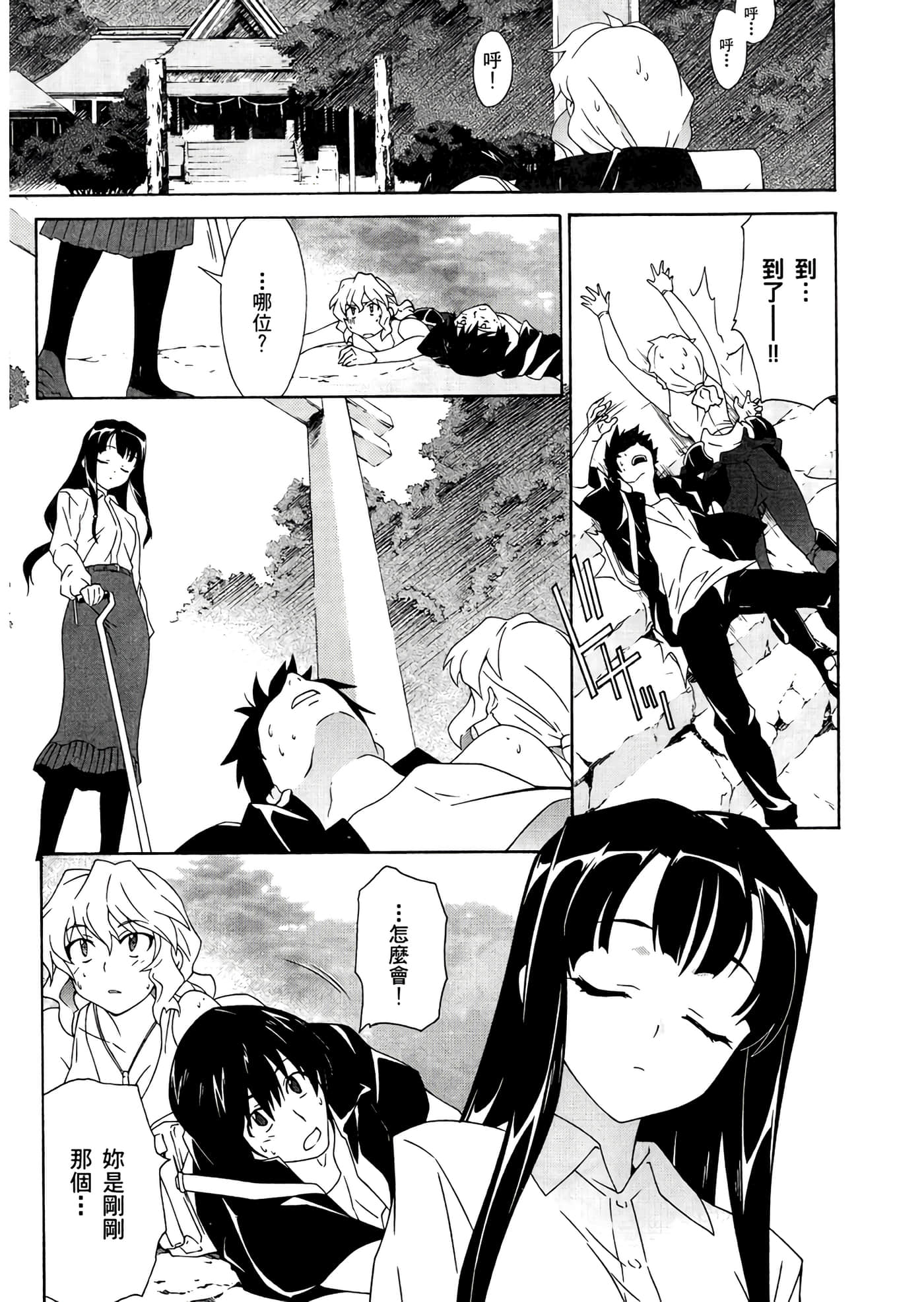第 3 卷 第 19 页