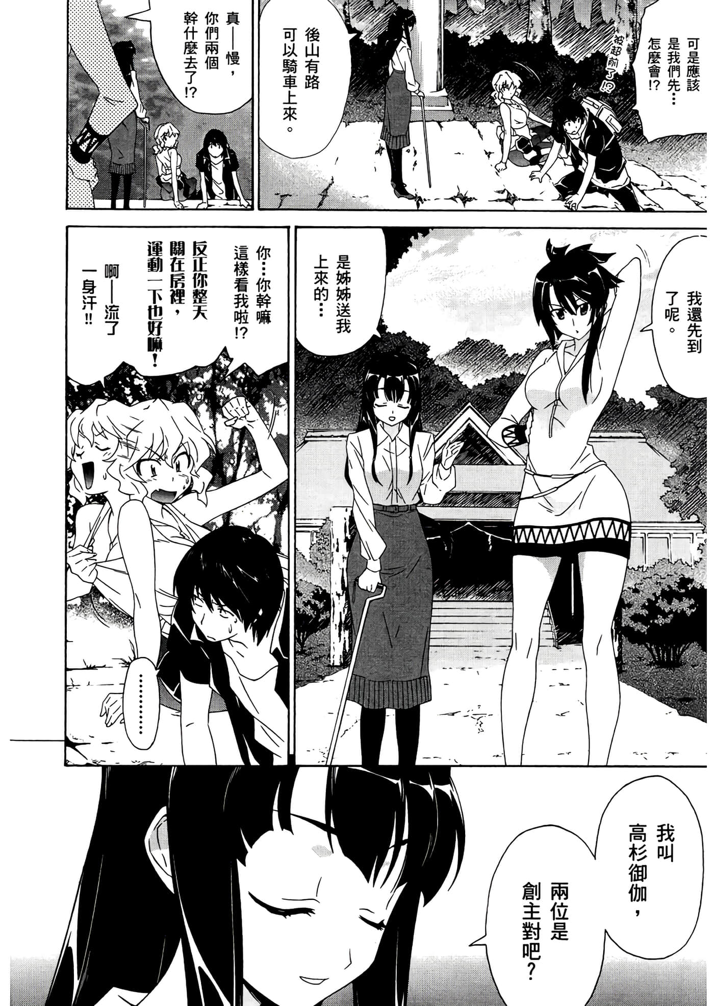 第 3 卷 第 20 页