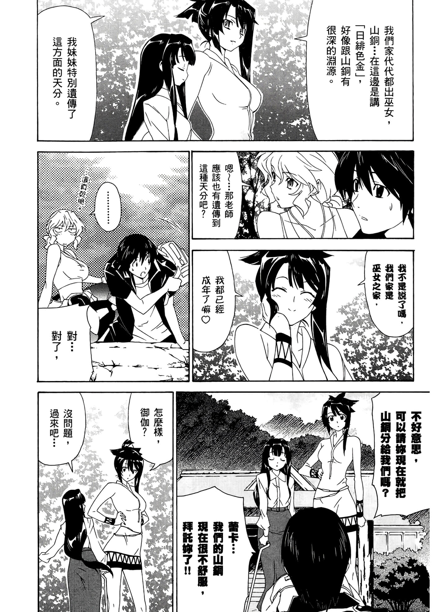 第 3 卷 第 22 页