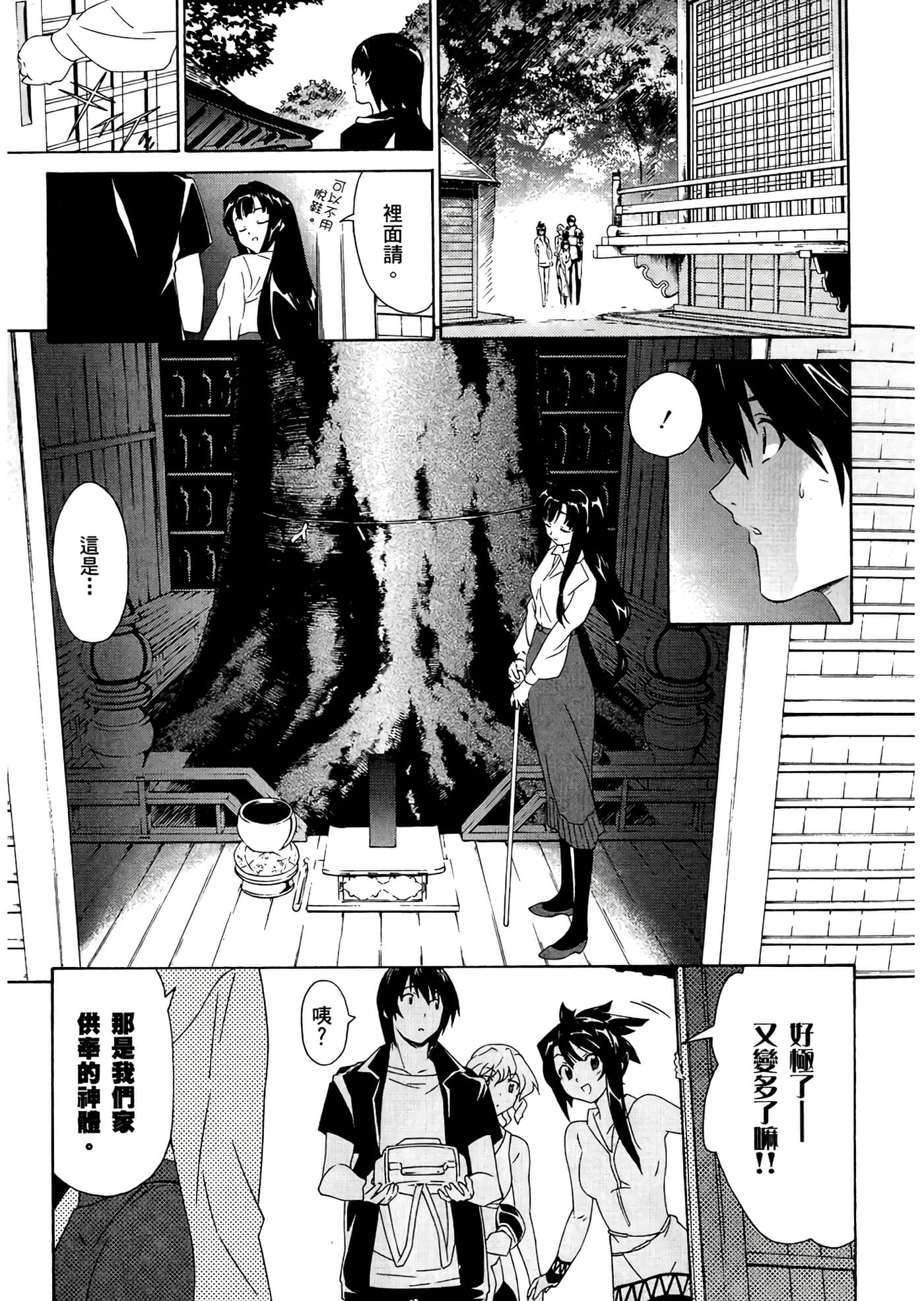 第 3 卷 第 23 页