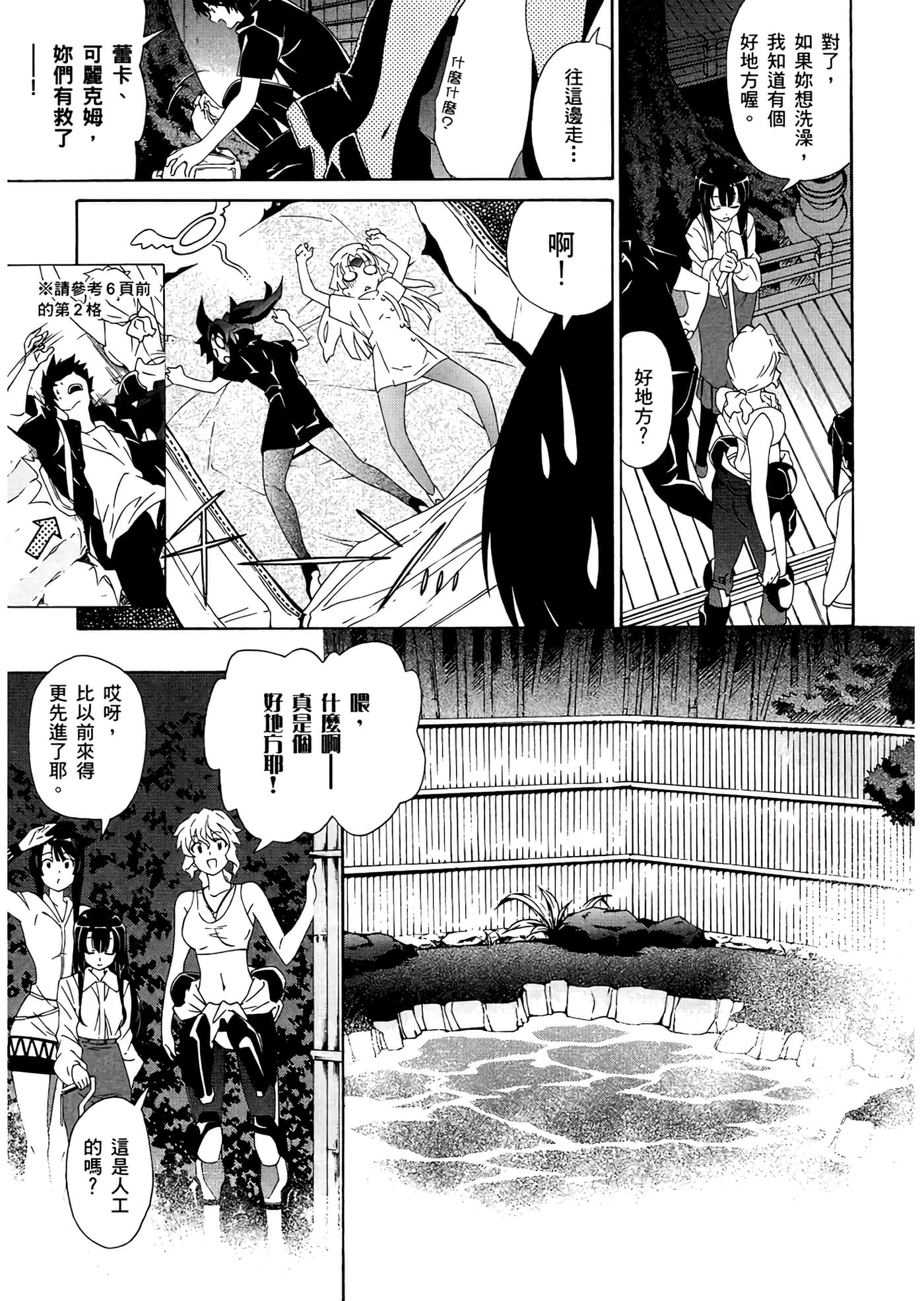 第 3 卷 第 25 页