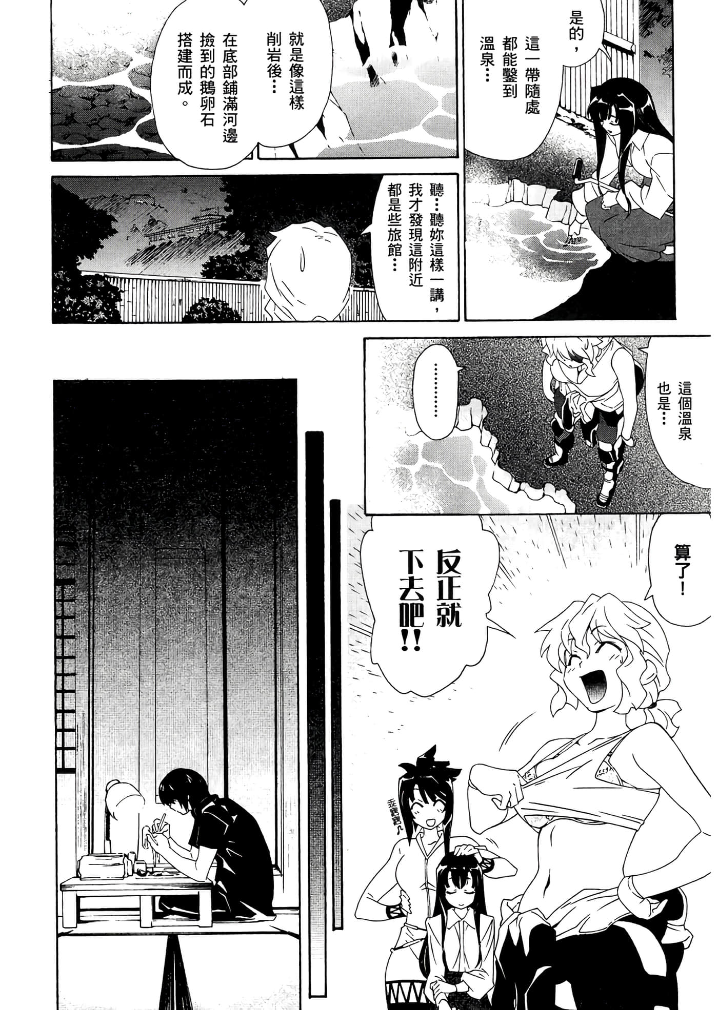 第 3 卷 第 26 页
