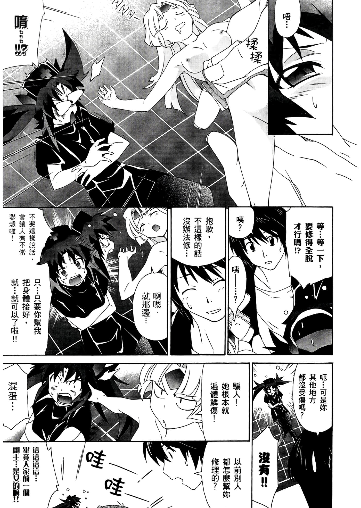 第 3 卷 第 27 页