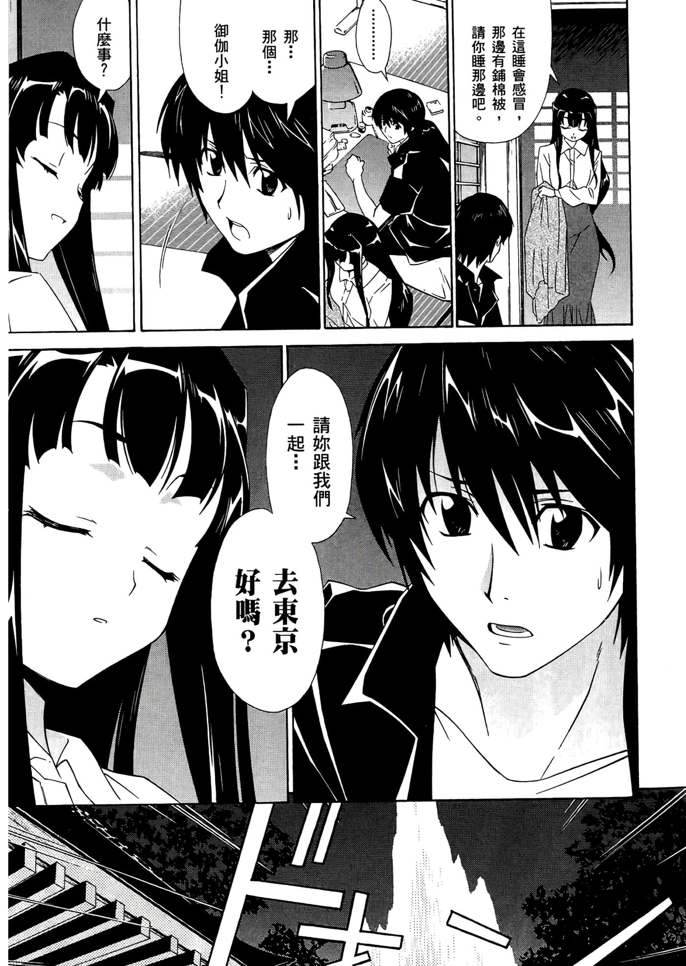 第 3 卷 第 33 页