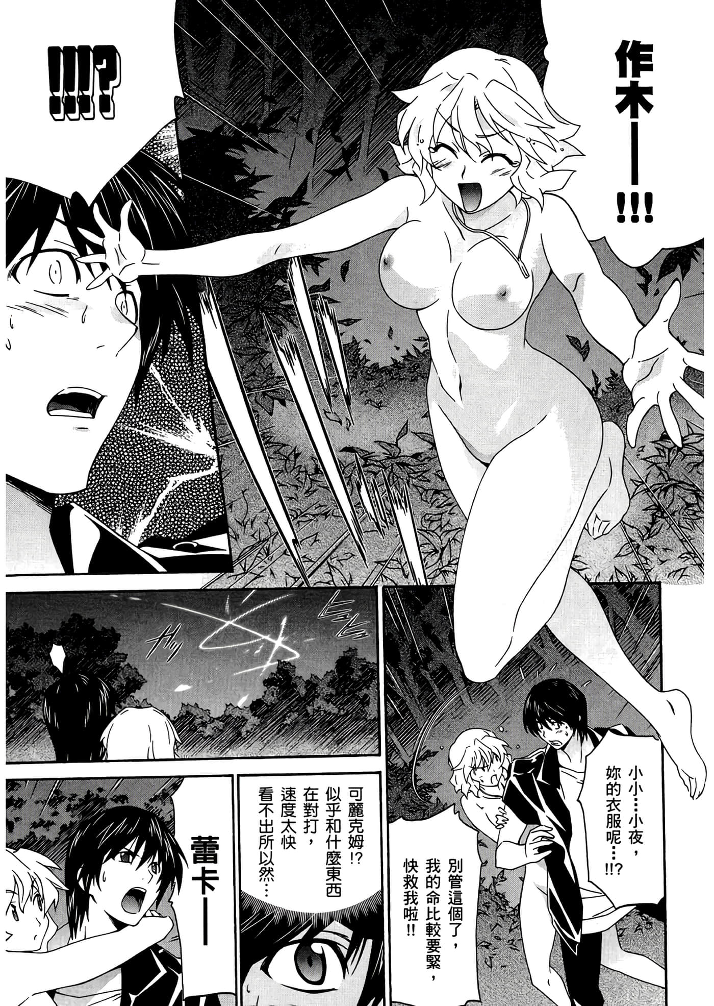 第 3 卷 第 39 页