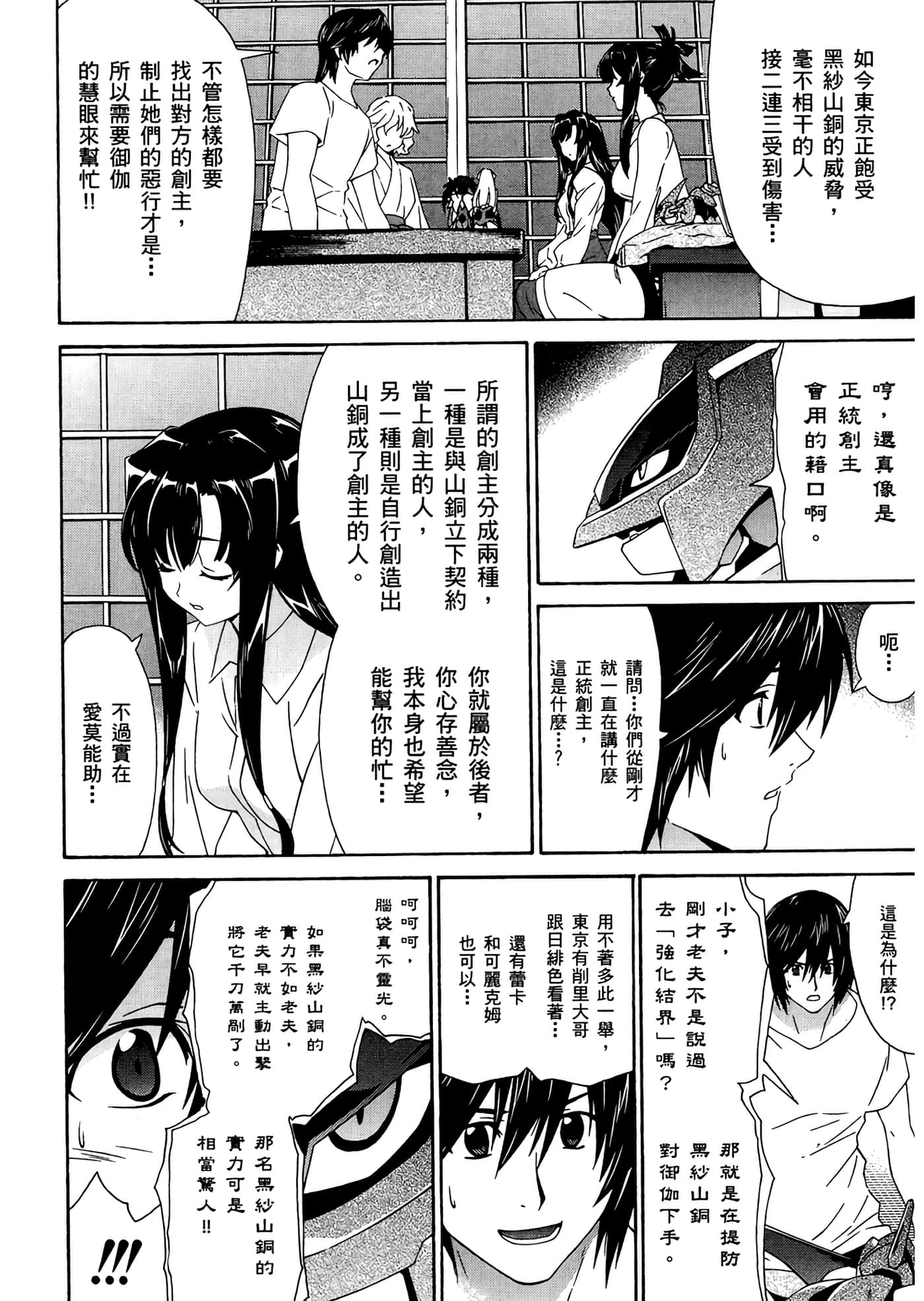 第 3 卷 第 46 页