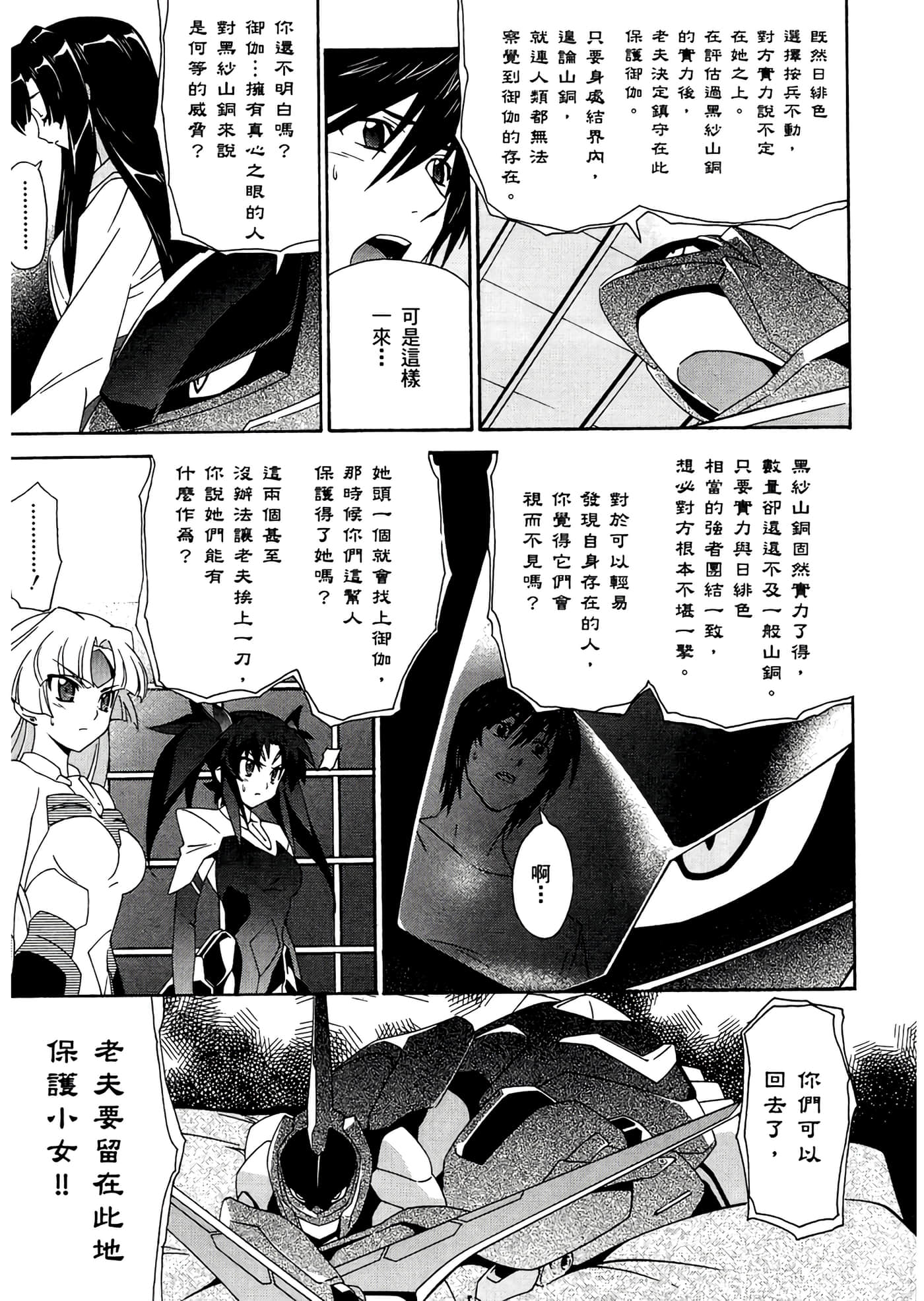 第 3 卷 第 47 页