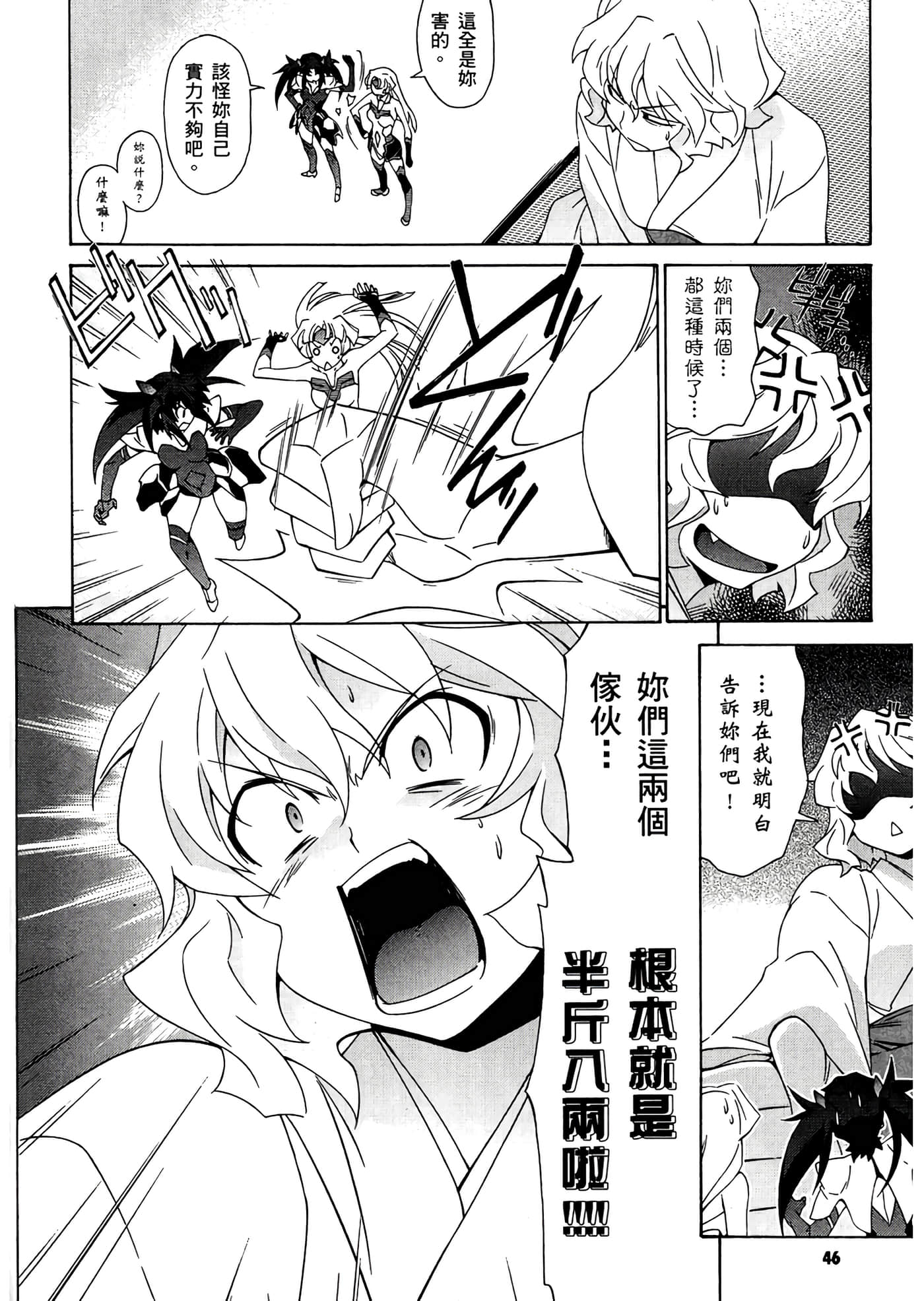 第 3 卷 第 50 页