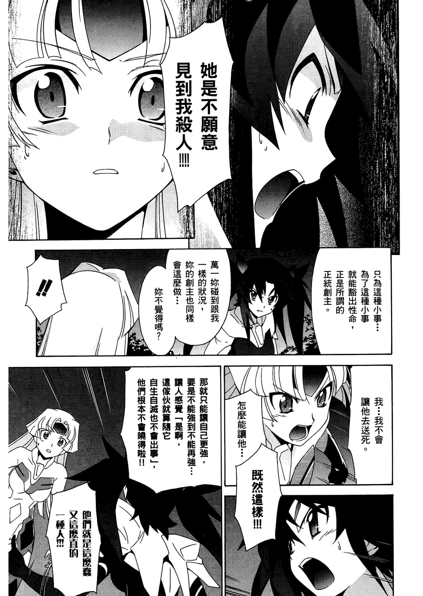 第 3 卷 第 55 页